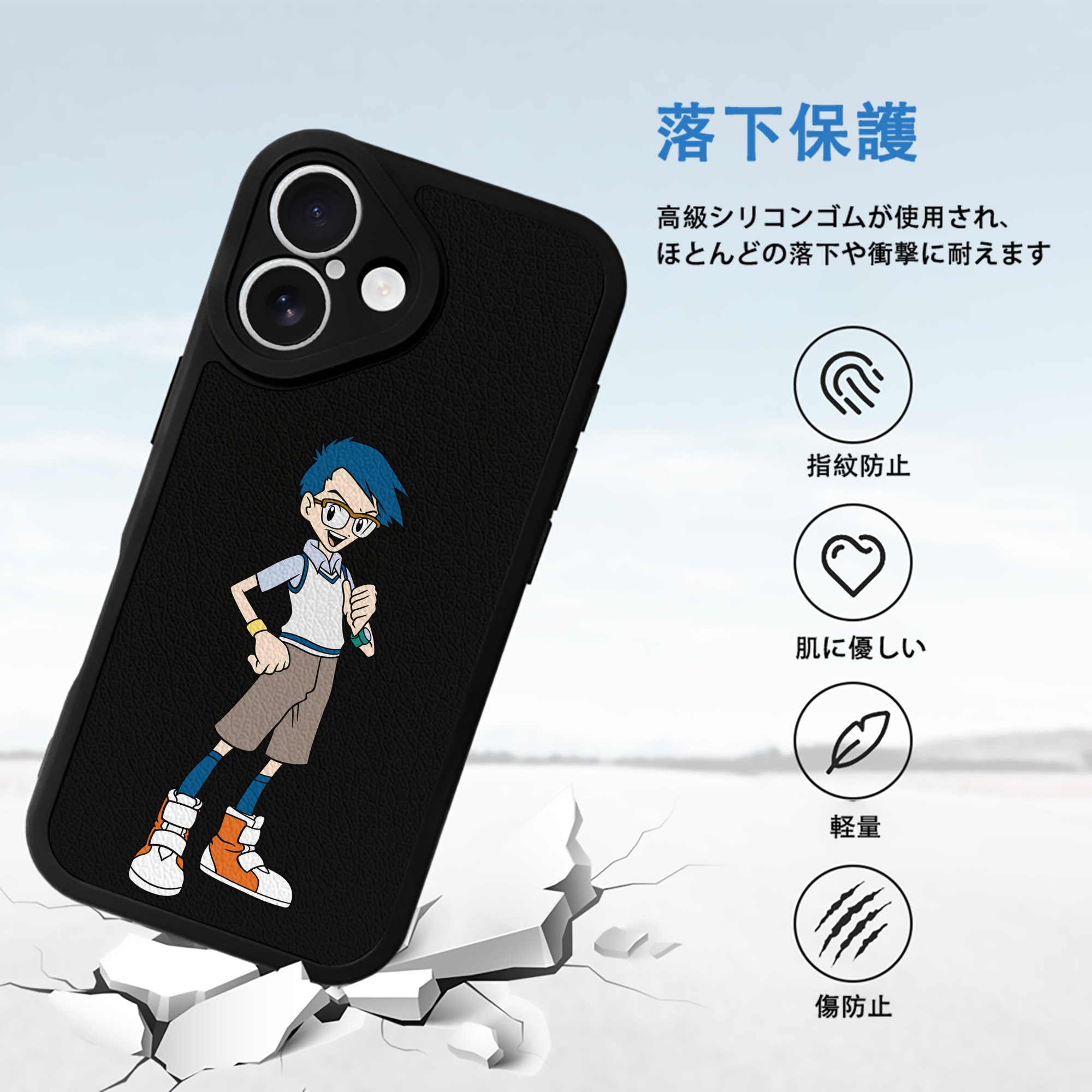 Digimon デジタルモンスター/デジモン 【iPhone 16シリーズ対応】シリコンスマホケース（レザー調） 材質：シリコン