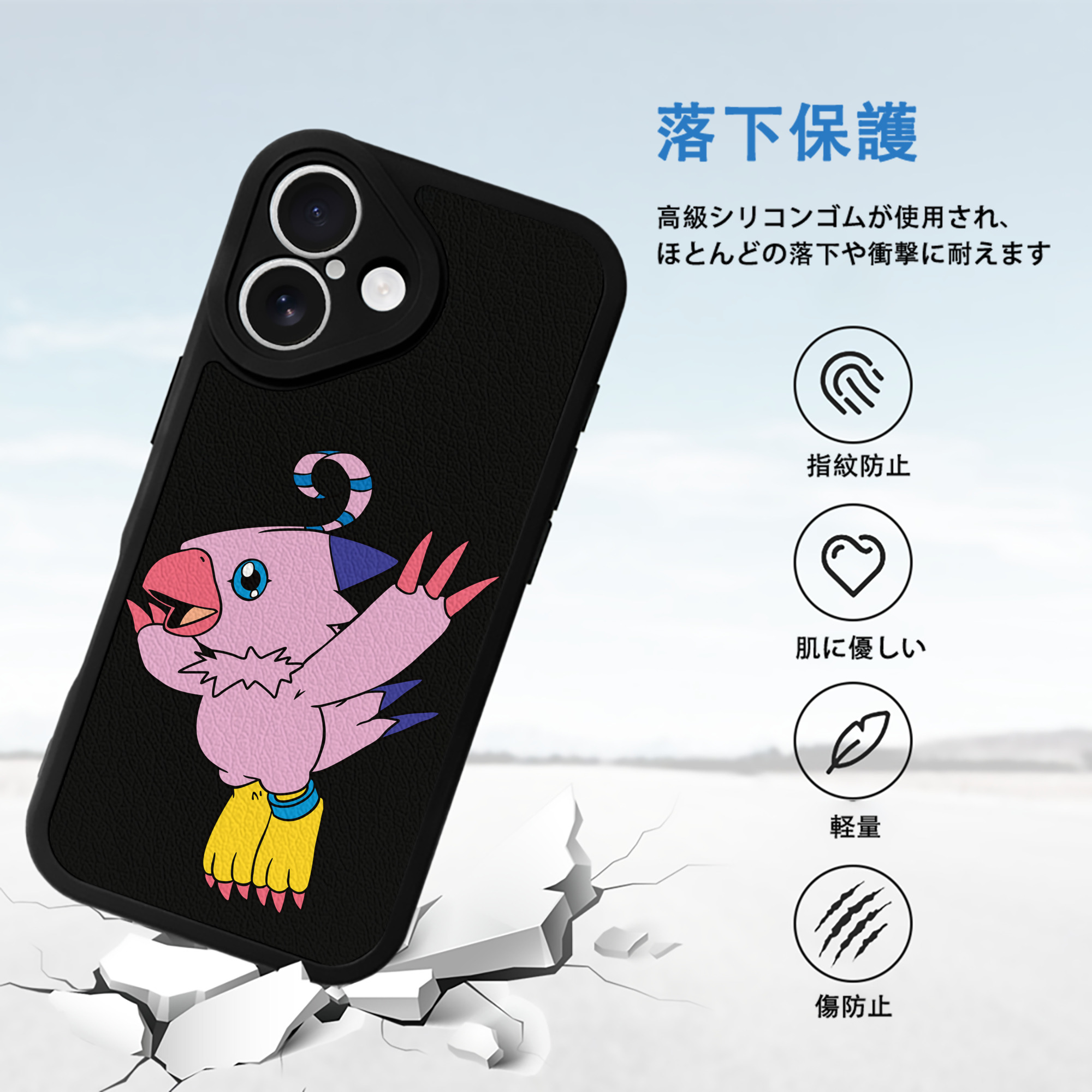 Digimon デジタルモンスター/デジモン 【iPhone 16シリーズ対応】シリコンスマホケース（レザー調） 材質：シリコン