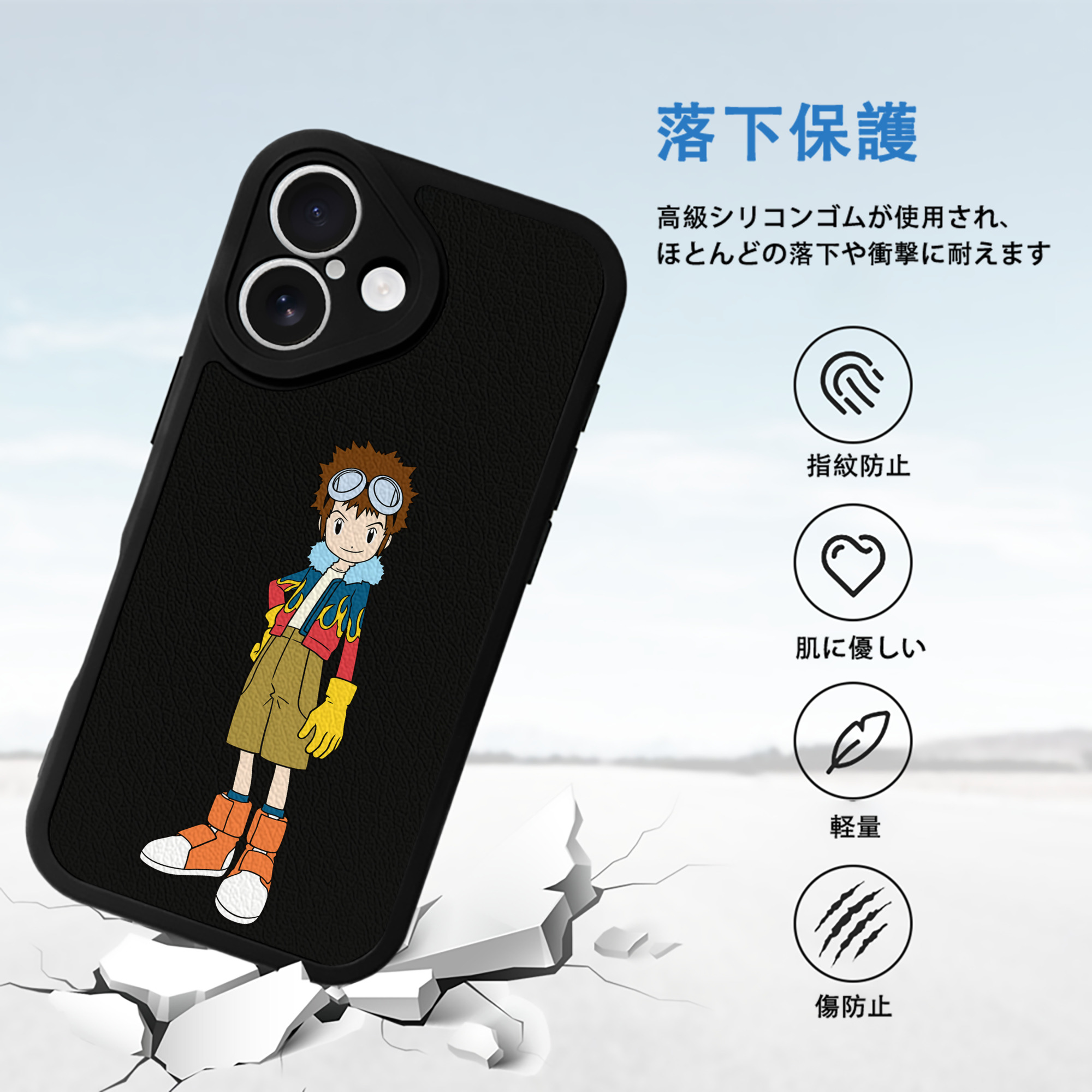 Digimon デジタルモンスター/デジモン 【iPhone 16シリーズ対応】シリコンスマホケース（レザー調） 材質：シリコン