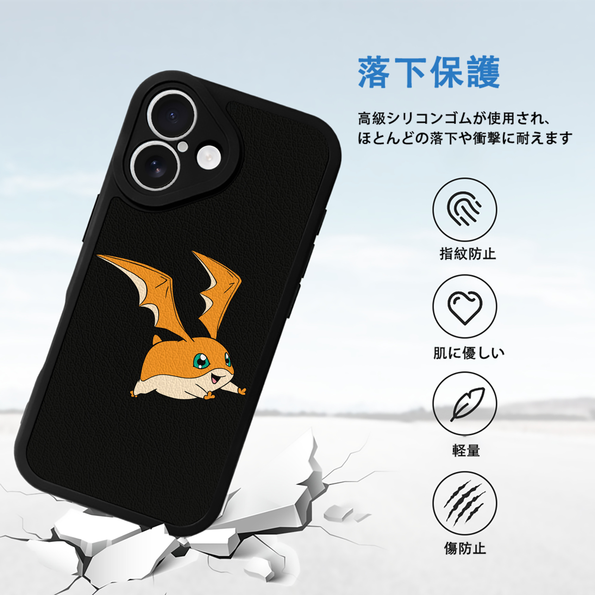 Digimon デジタルモンスター/デジモン 【iPhone 16シリーズ対応】シリコンスマホケース（レザー調） 材質：シリコン