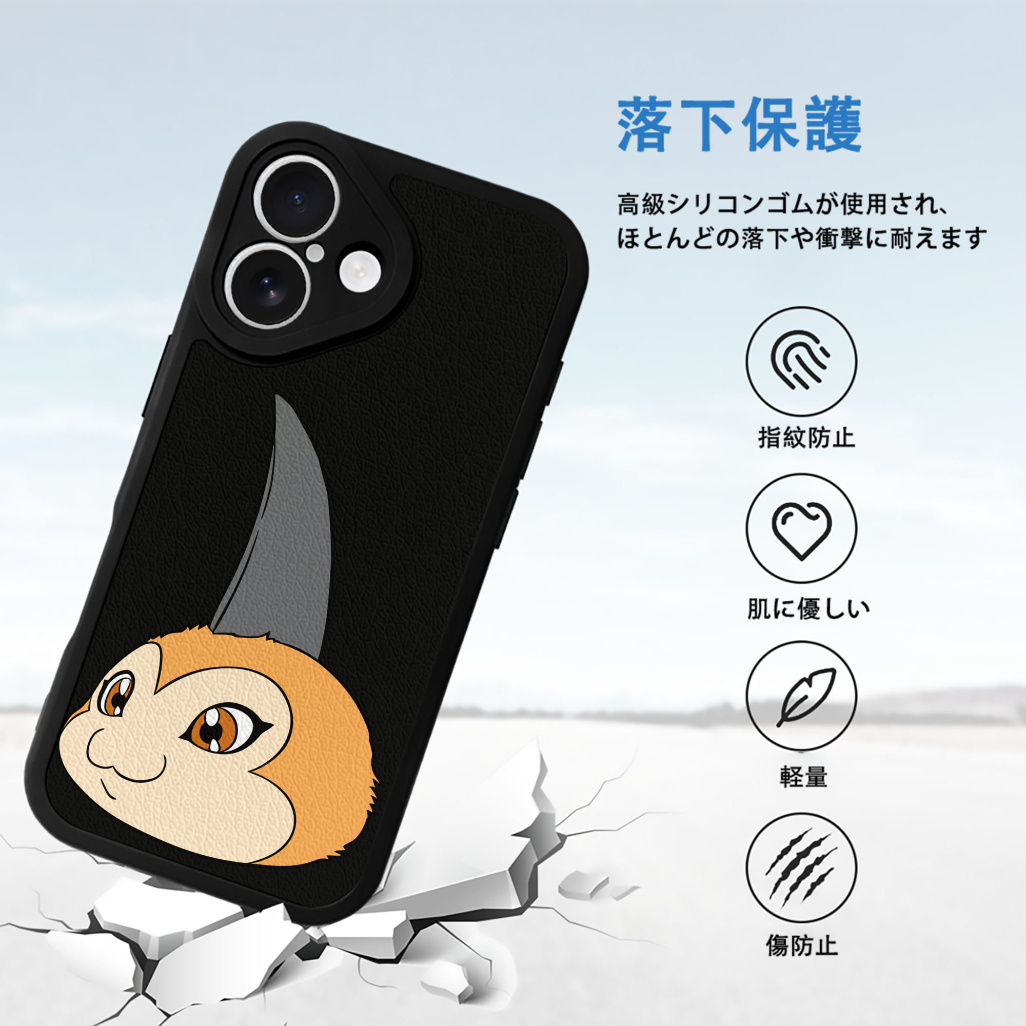 Digimon デジタルモンスター/デジモン 【iPhone 16シリーズ対応】シリコンスマホケース（レザー調） 材質：シリコン
