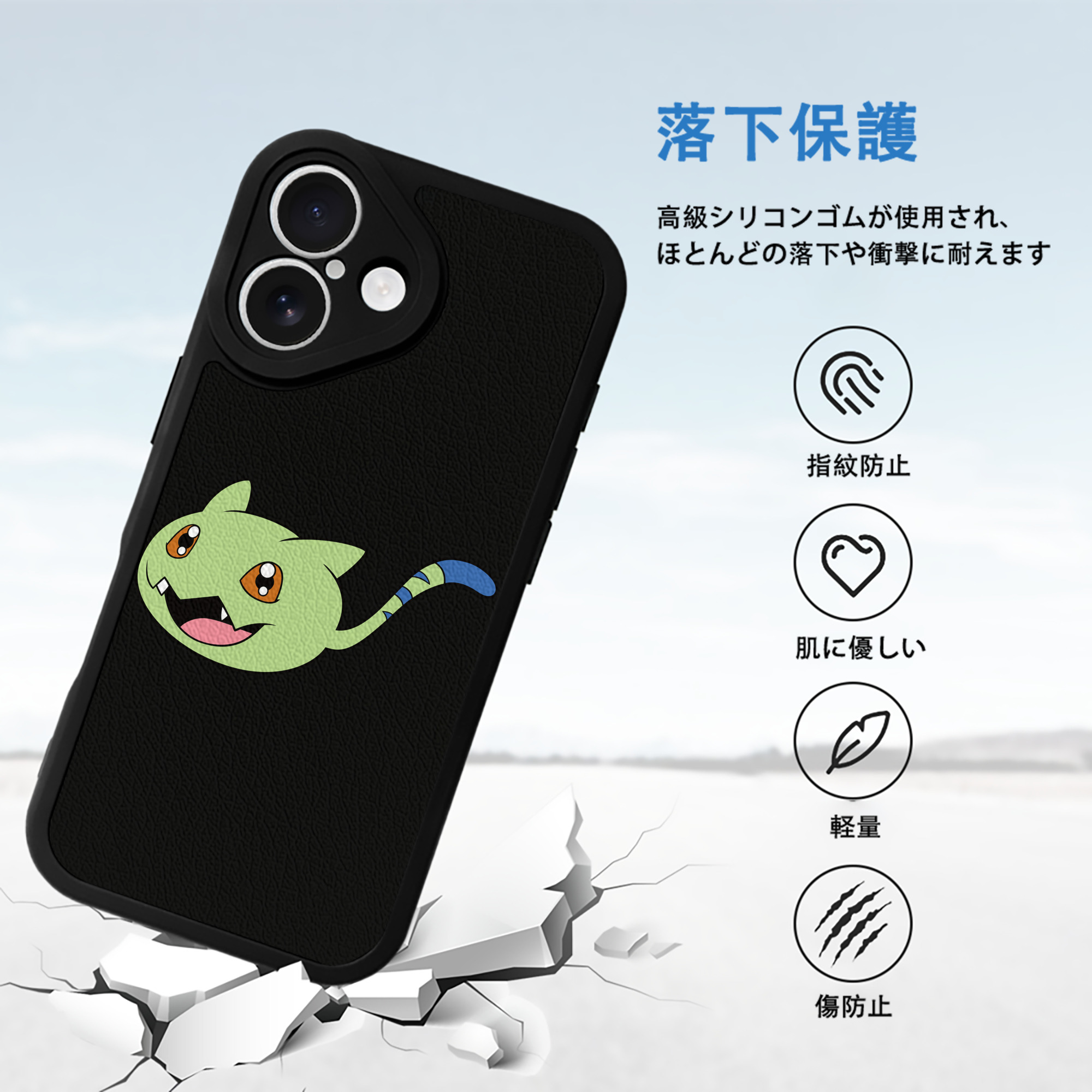Digimon デジタルモンスター/デジモン 【iPhone 16シリーズ対応】シリコンスマホケース（レザー調） 材質：シリコン