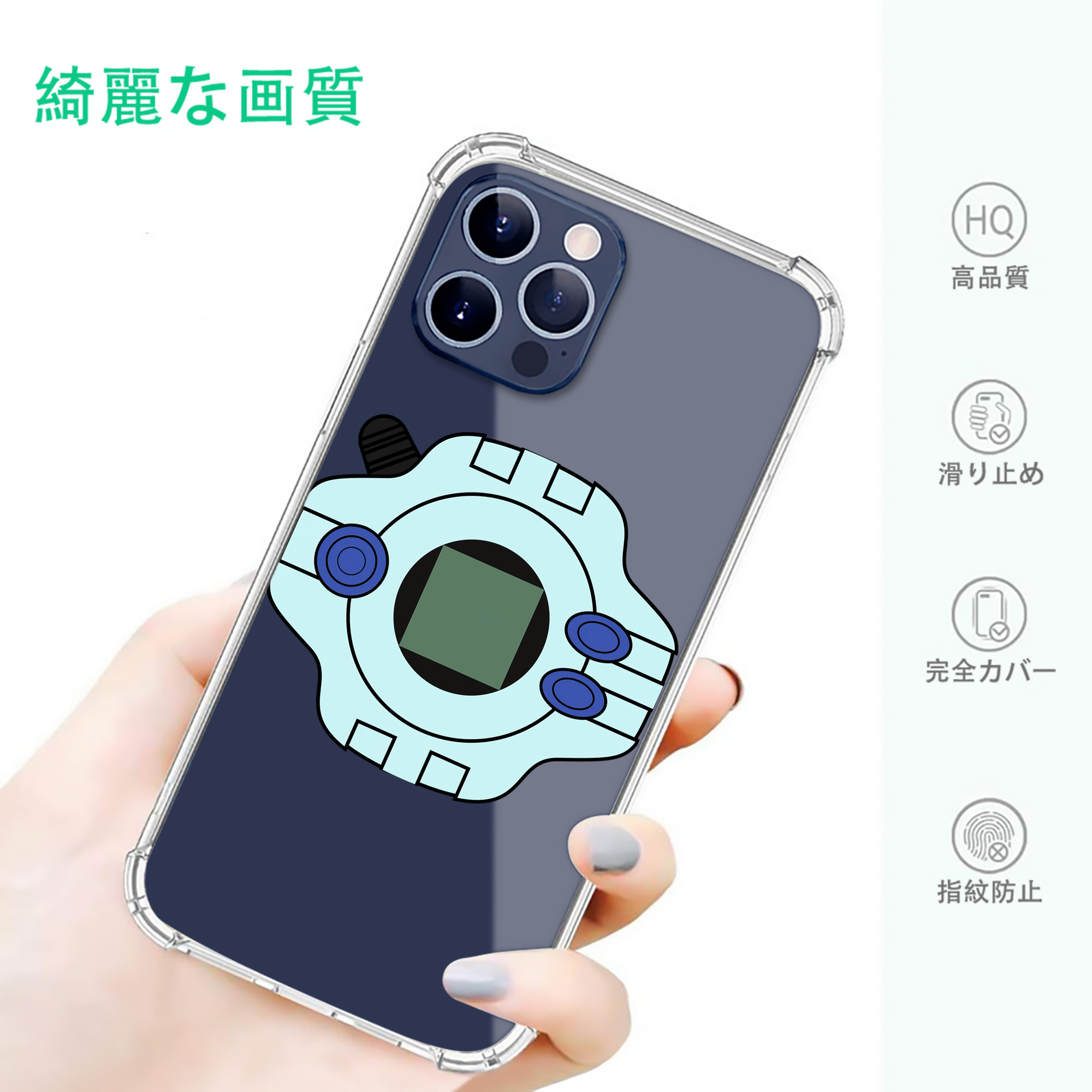 一般的なイメージ