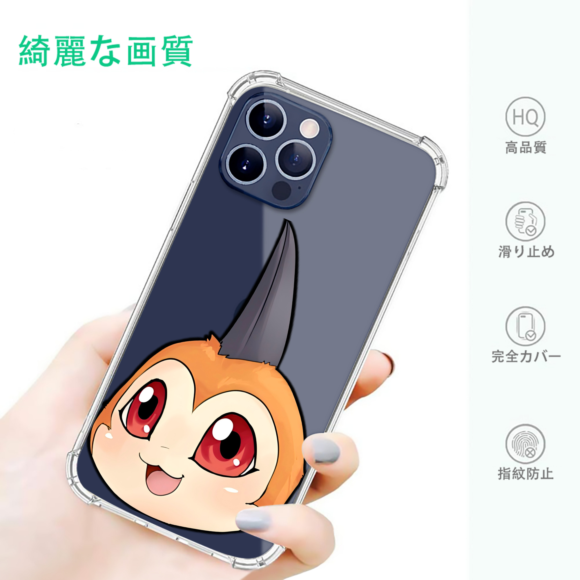 一般的なイメージ
