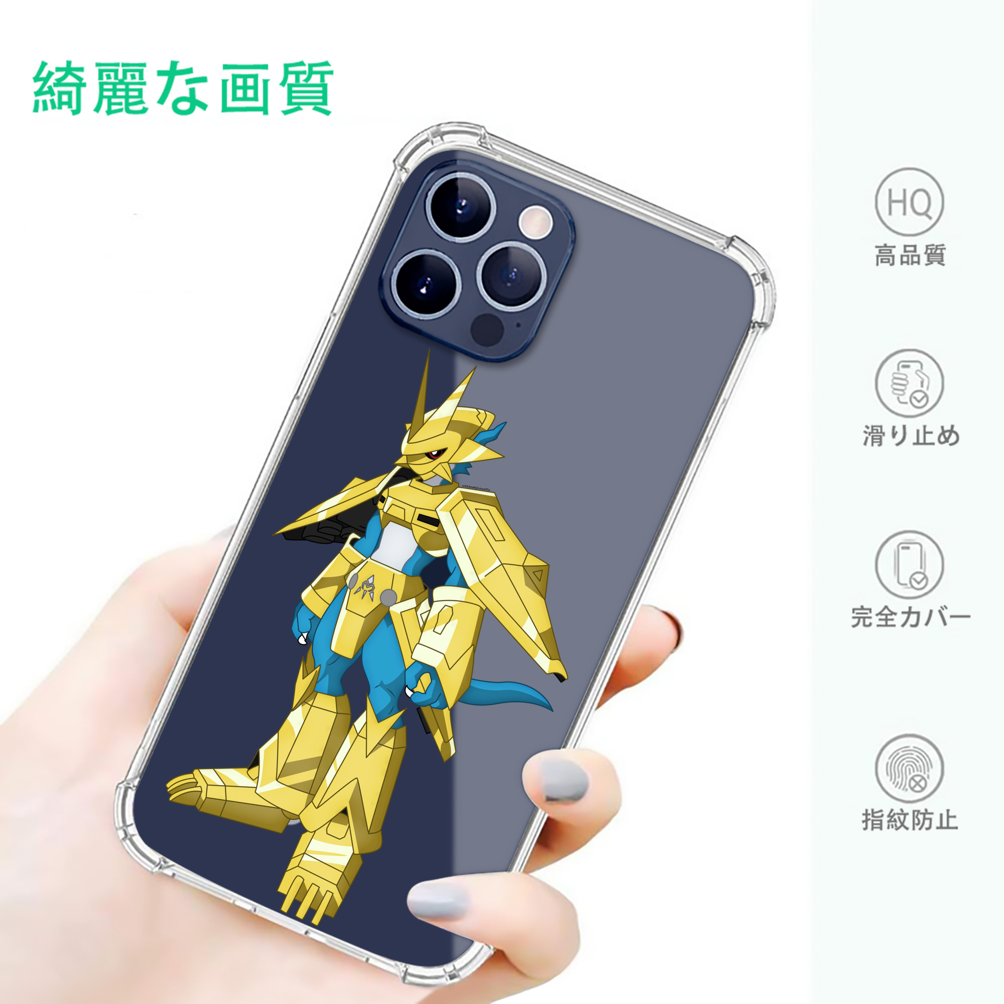 一般的なイメージ