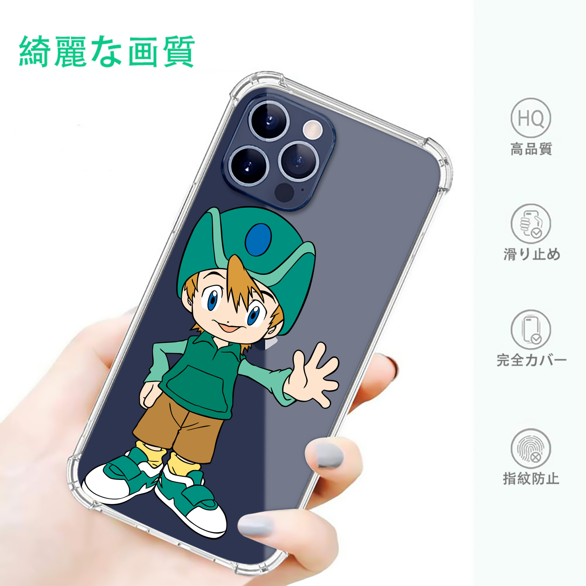 一般的なイメージ