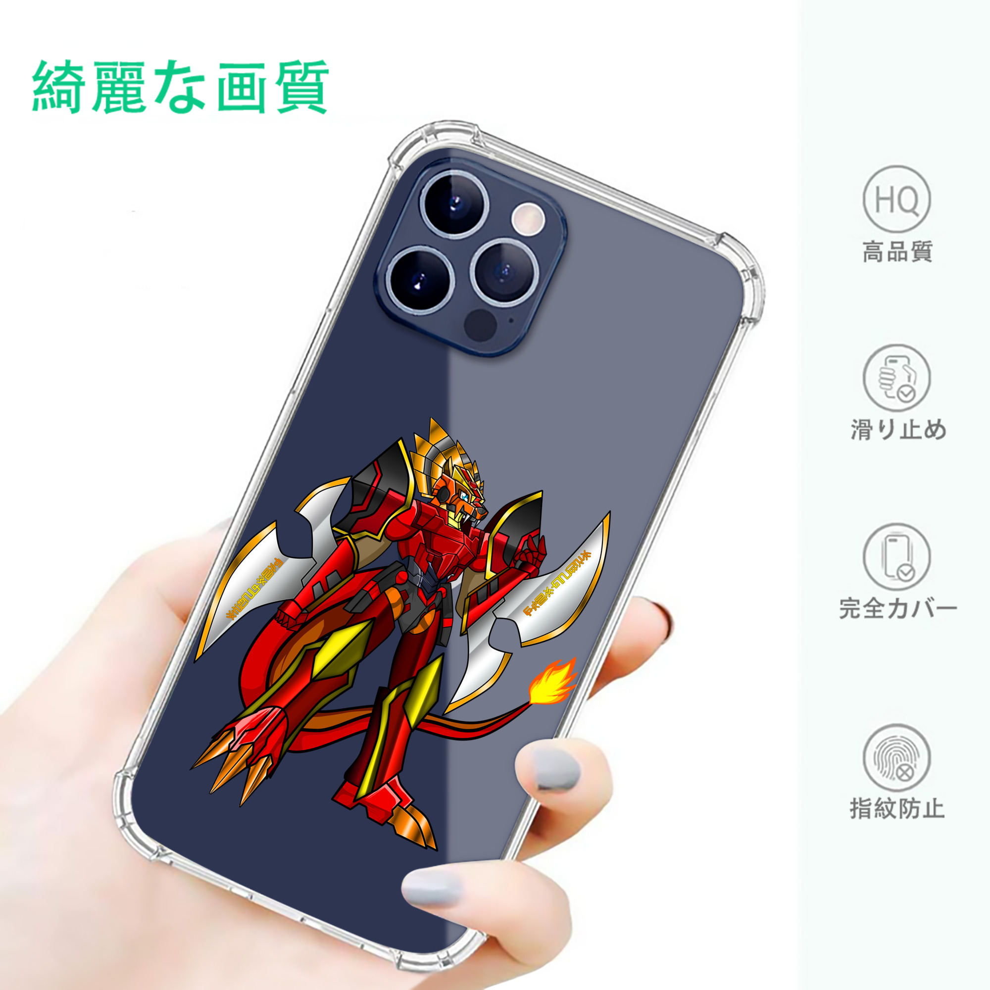 一般的なイメージ