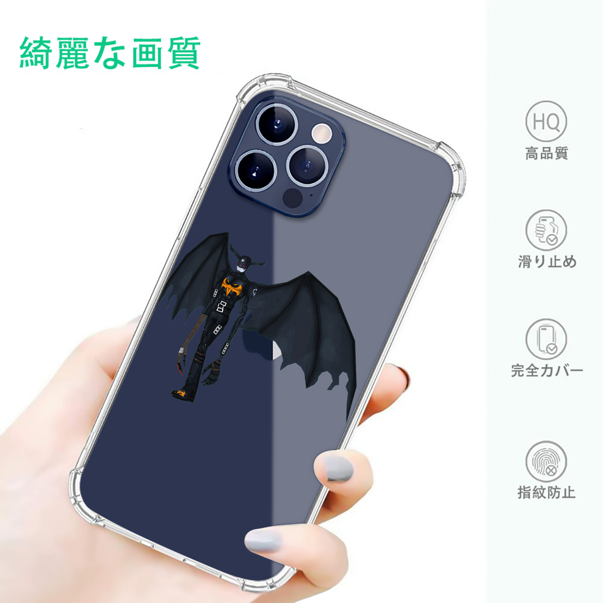 一般的なイメージ