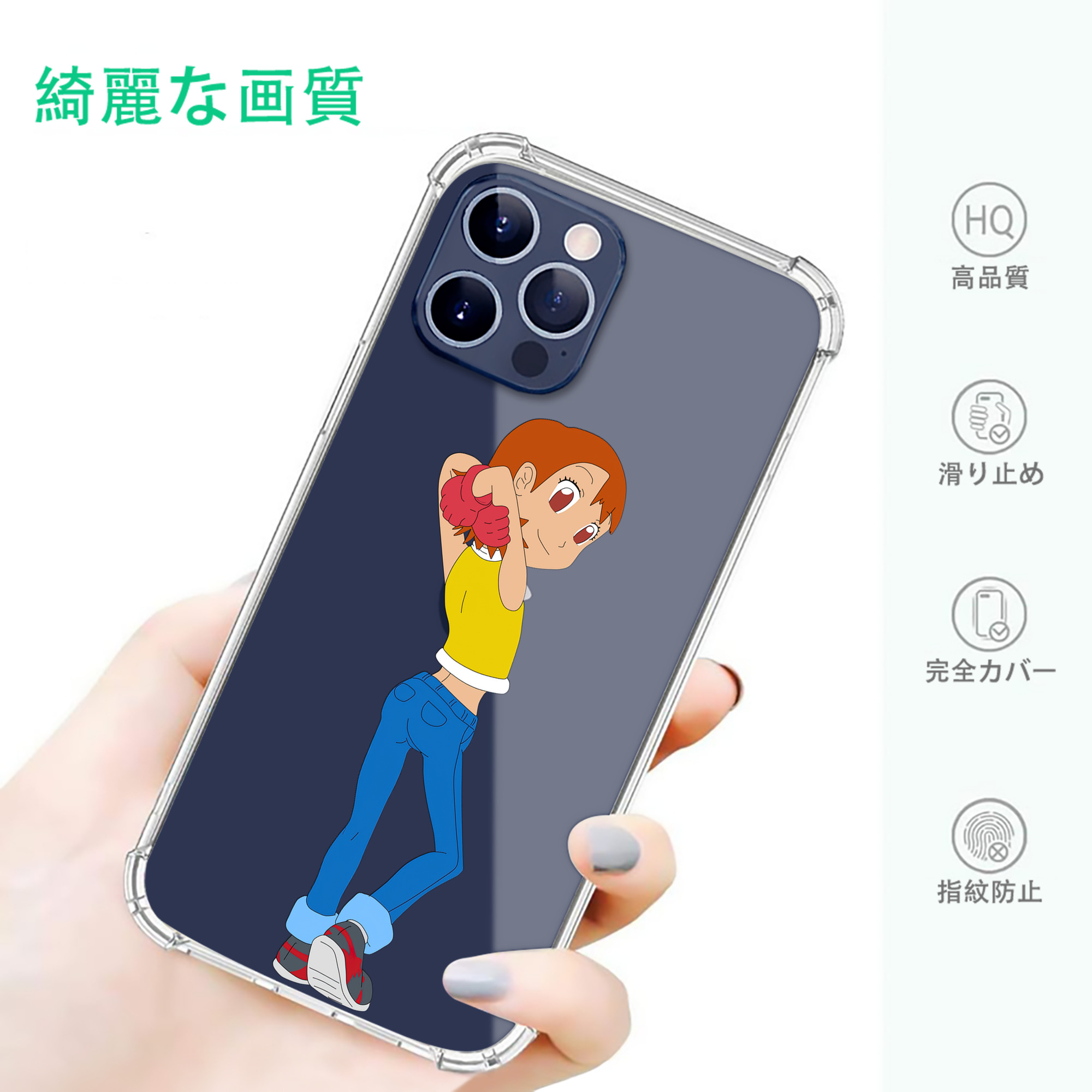 一般的なイメージ