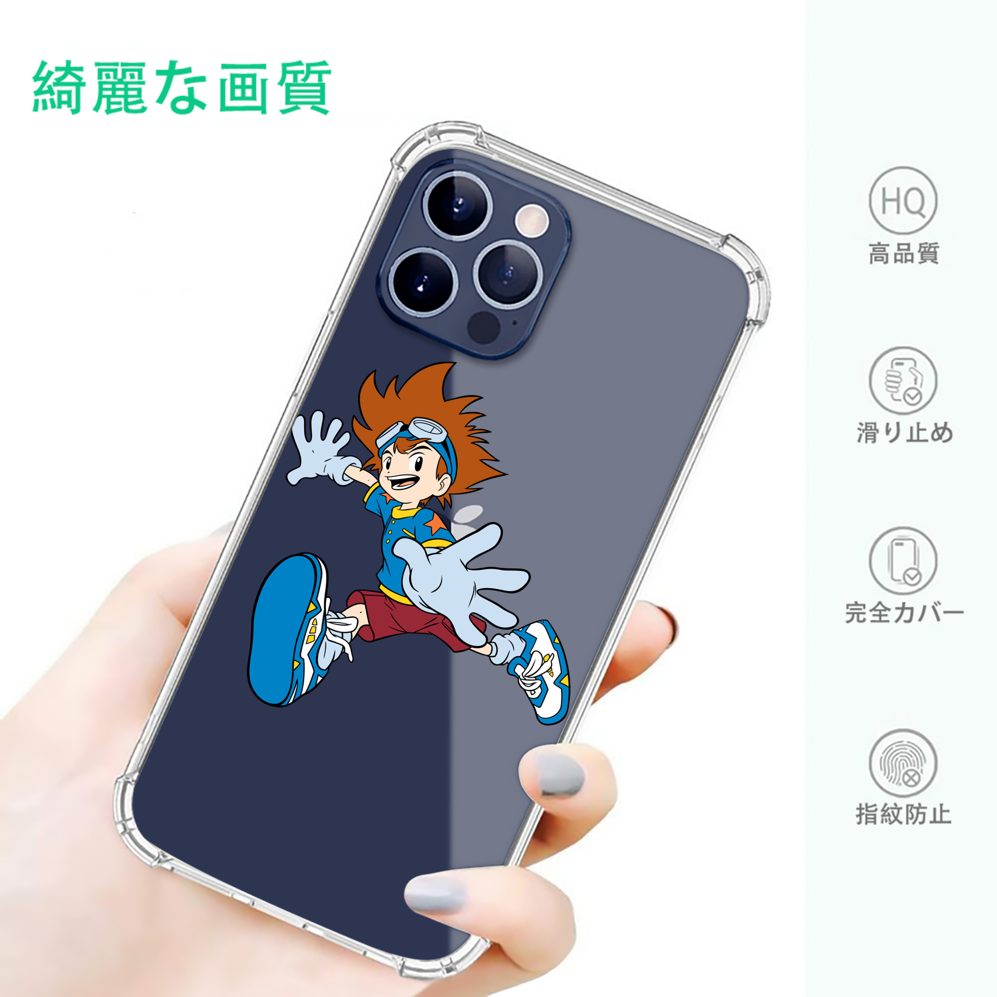 一般的なイメージ