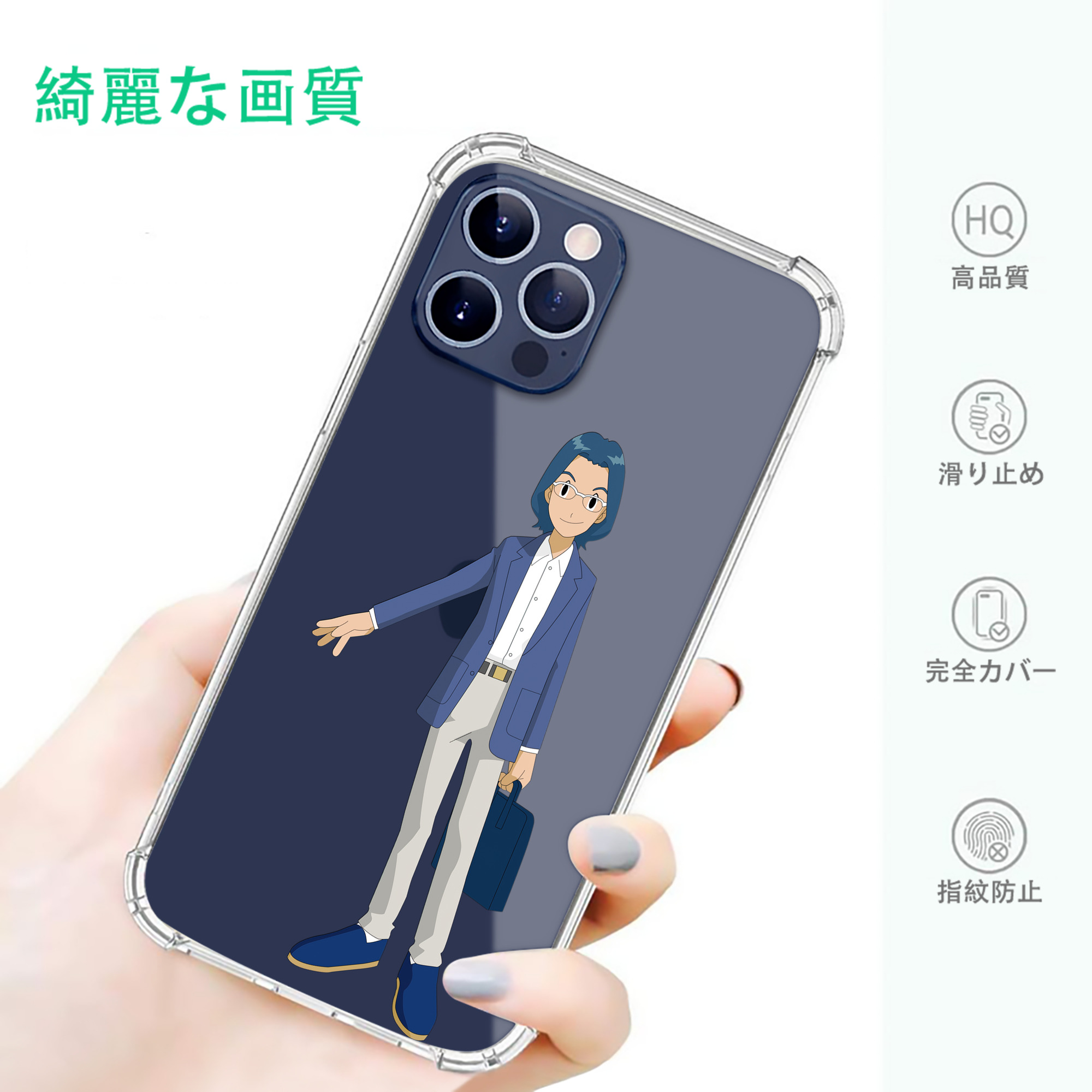一般的なイメージ