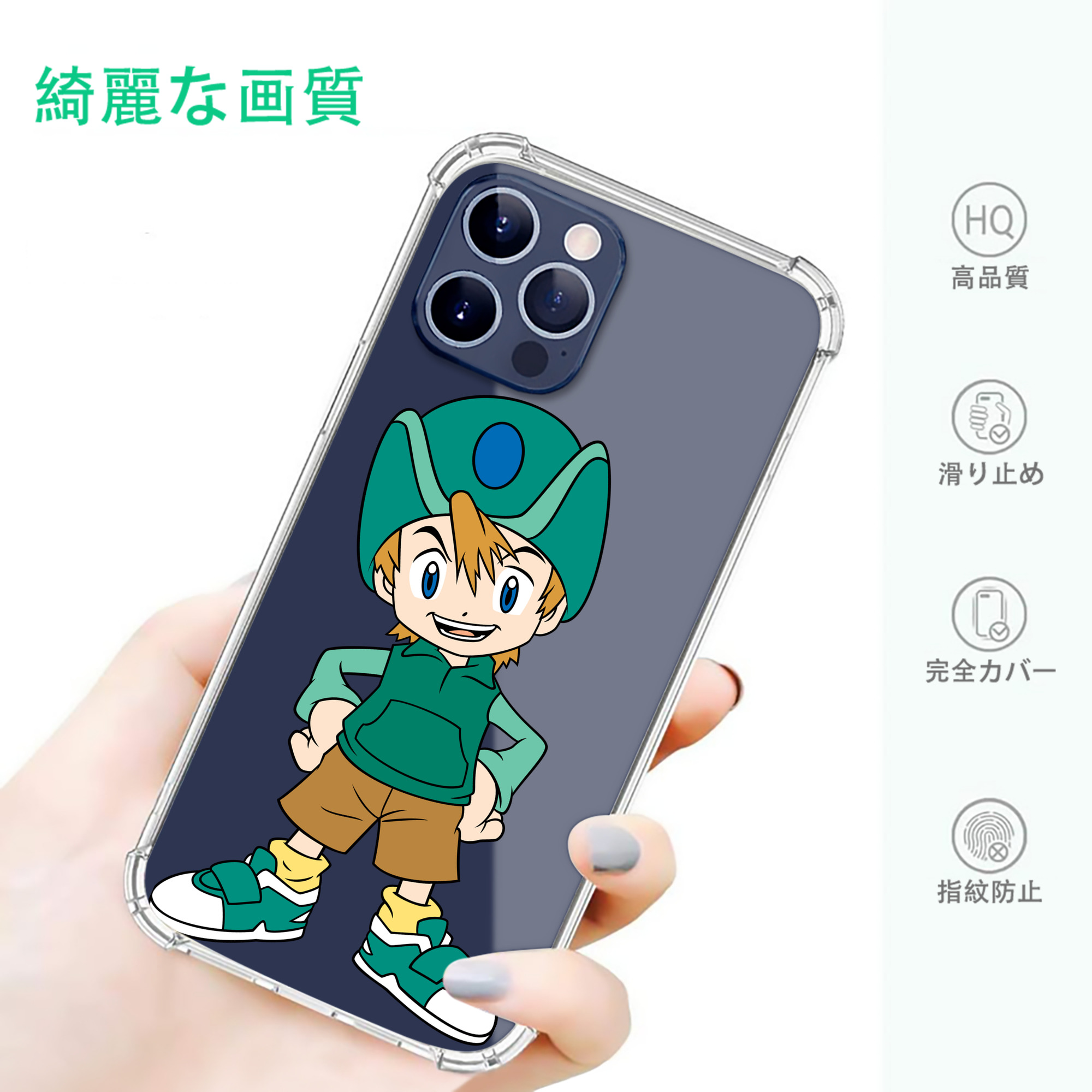 一般的なイメージ