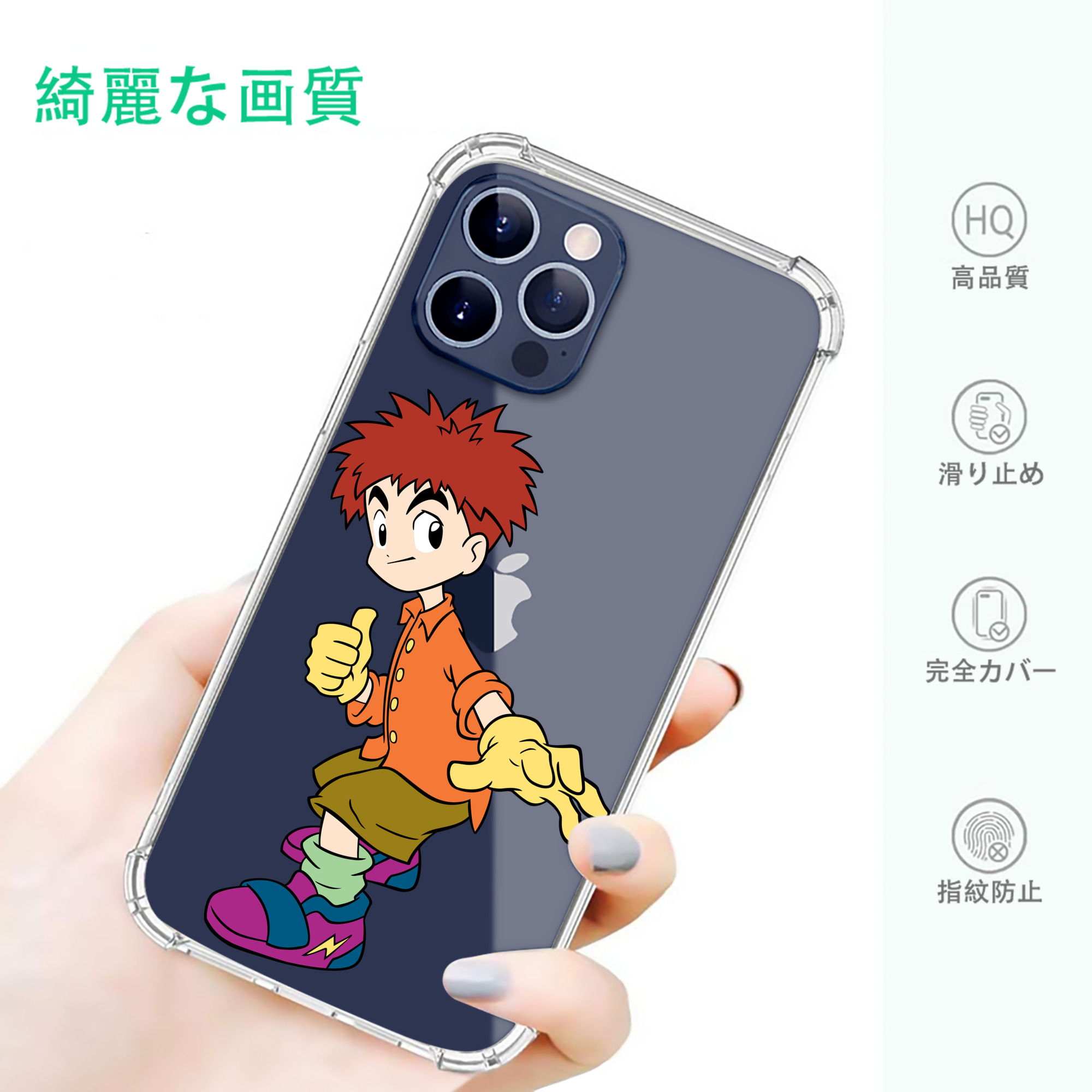 一般的なイメージ