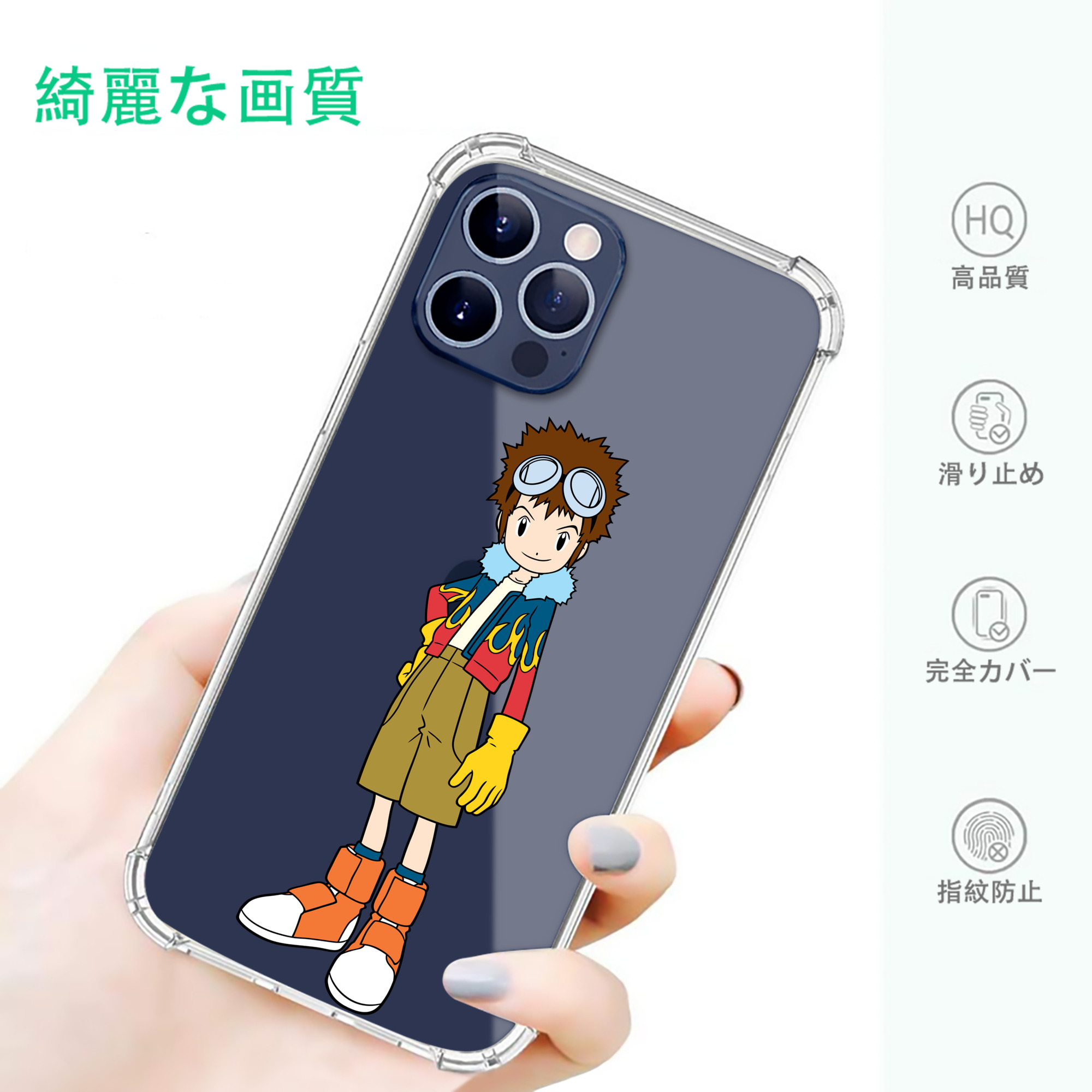一般的なイメージ