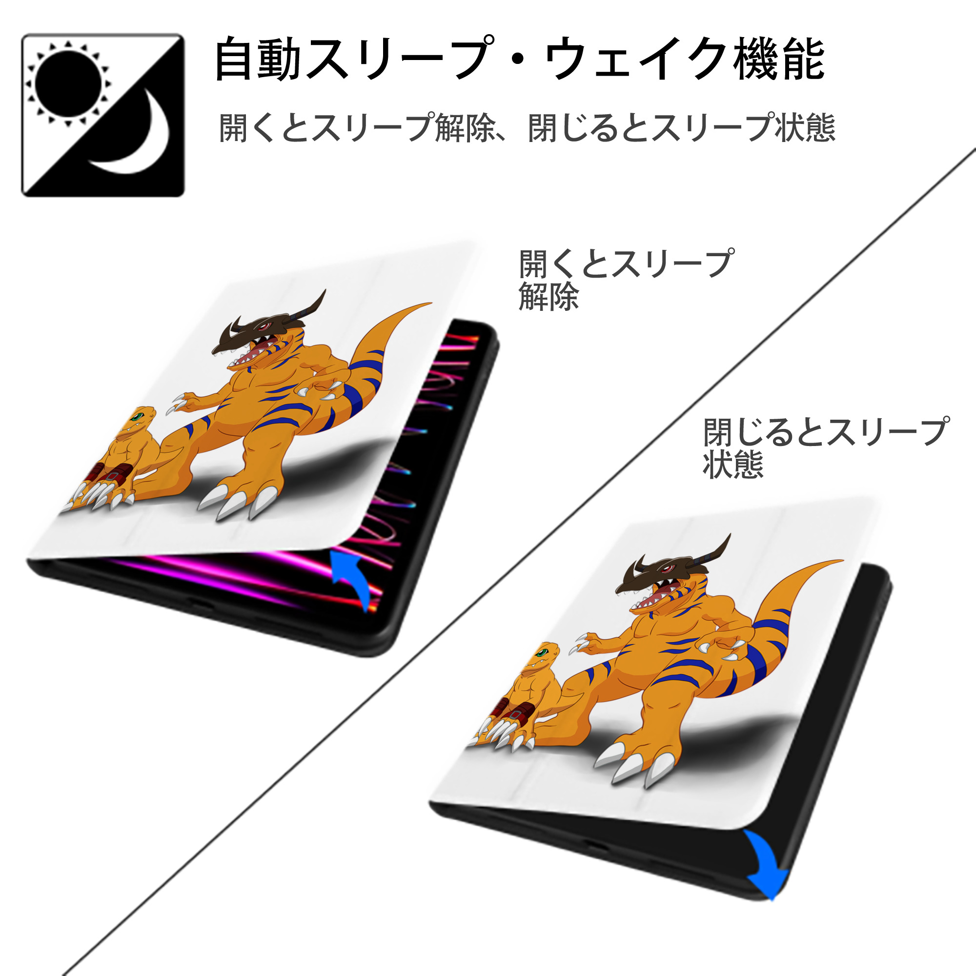 Digimon デジタルモンスター/デジモン IPad ケース ペン収納付き 三つ折りスタンド PUレザー×シリコン 対応機種9.5/10.5/10.9インチ
