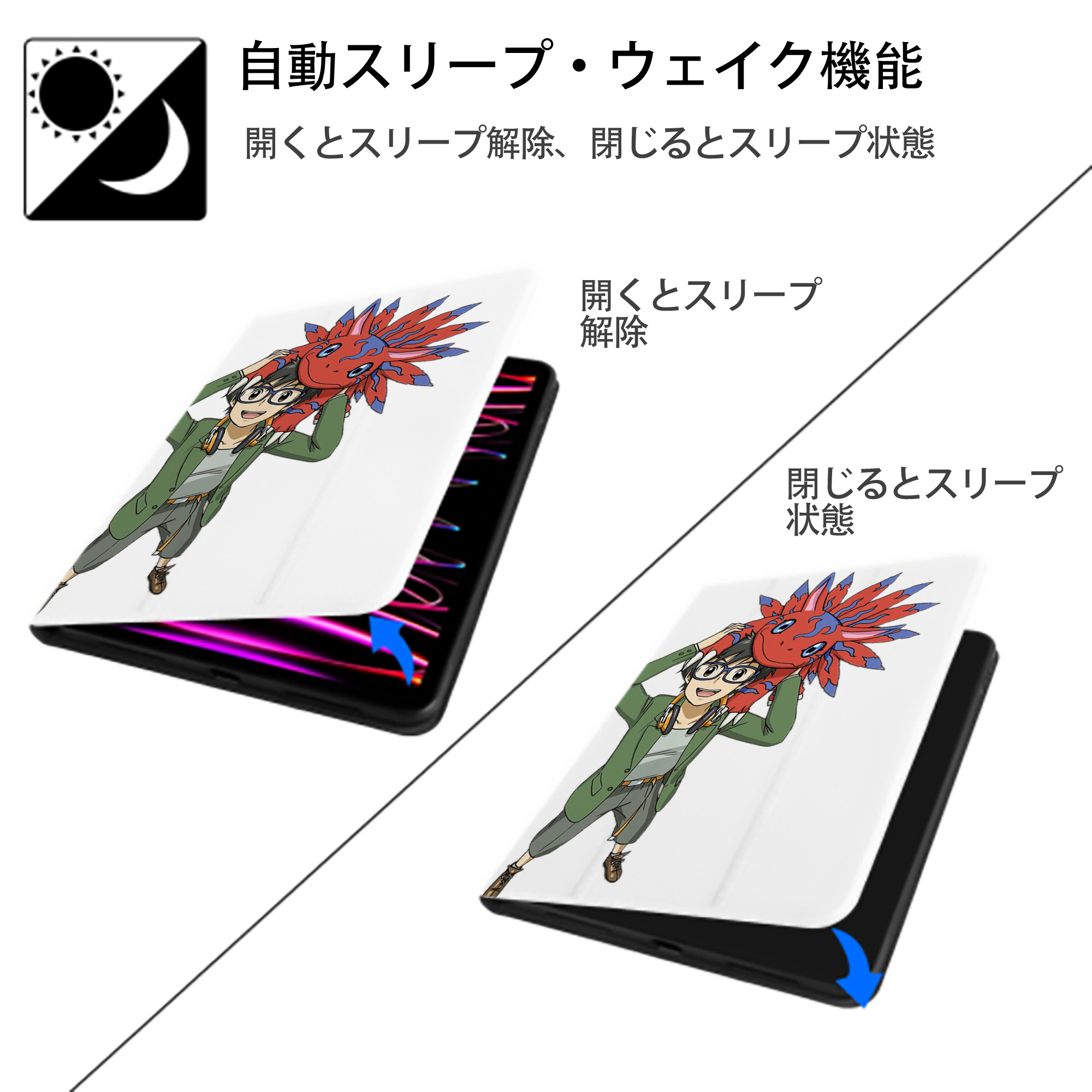 Digimon デジタルモンスター/デジモン IPad ケース ペン収納付き 三つ折りスタンド PUレザー×シリコン 対応機種9.5/10.5/10.9インチ