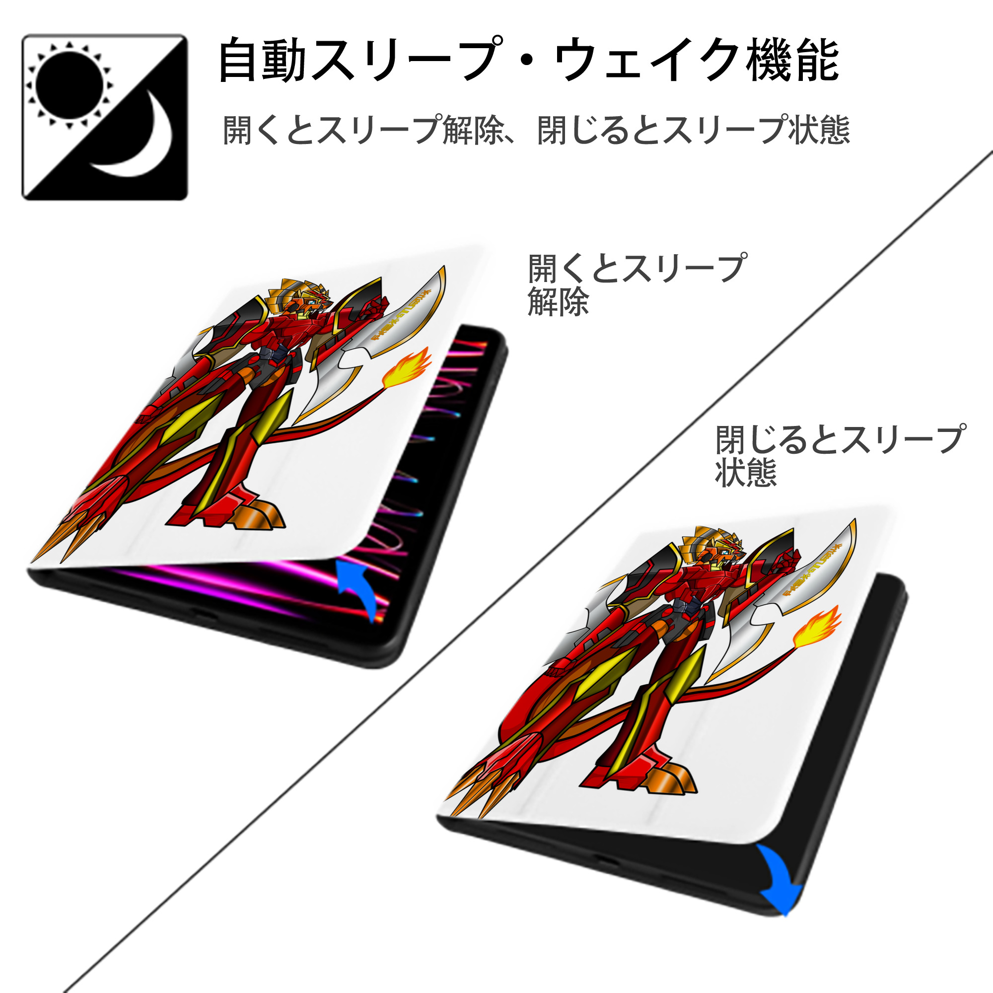 Digimon デジタルモンスター/デジモン IPad ケース ペン収納付き 三つ折りスタンド PUレザー×シリコン 対応機種9.5/10.5/10.9インチ