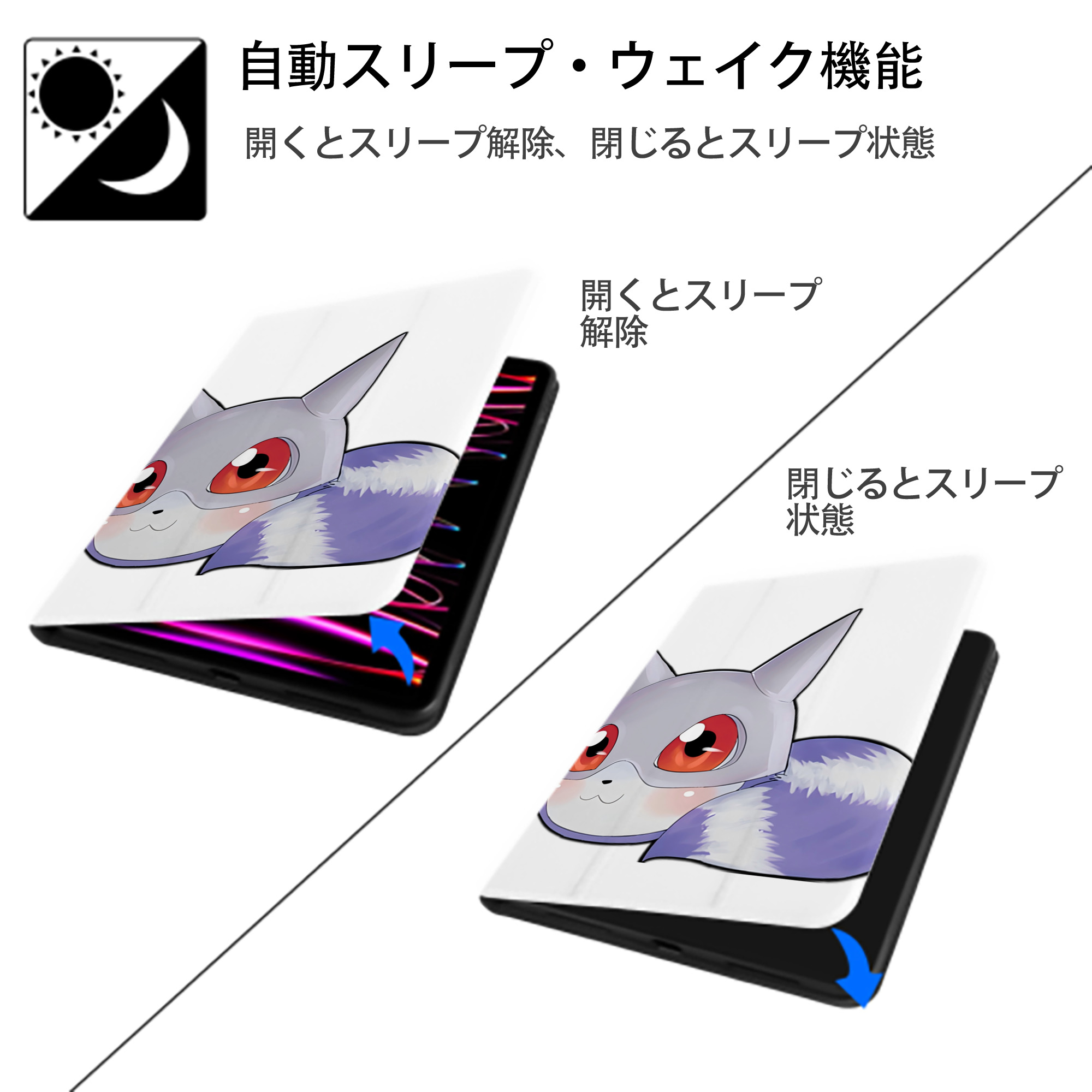 Digimon デジタルモンスター/デジモン IPad ケース ペン収納付き 三つ折りスタンド PUレザー×シリコン 対応機種9.5/10.5/10.9インチ