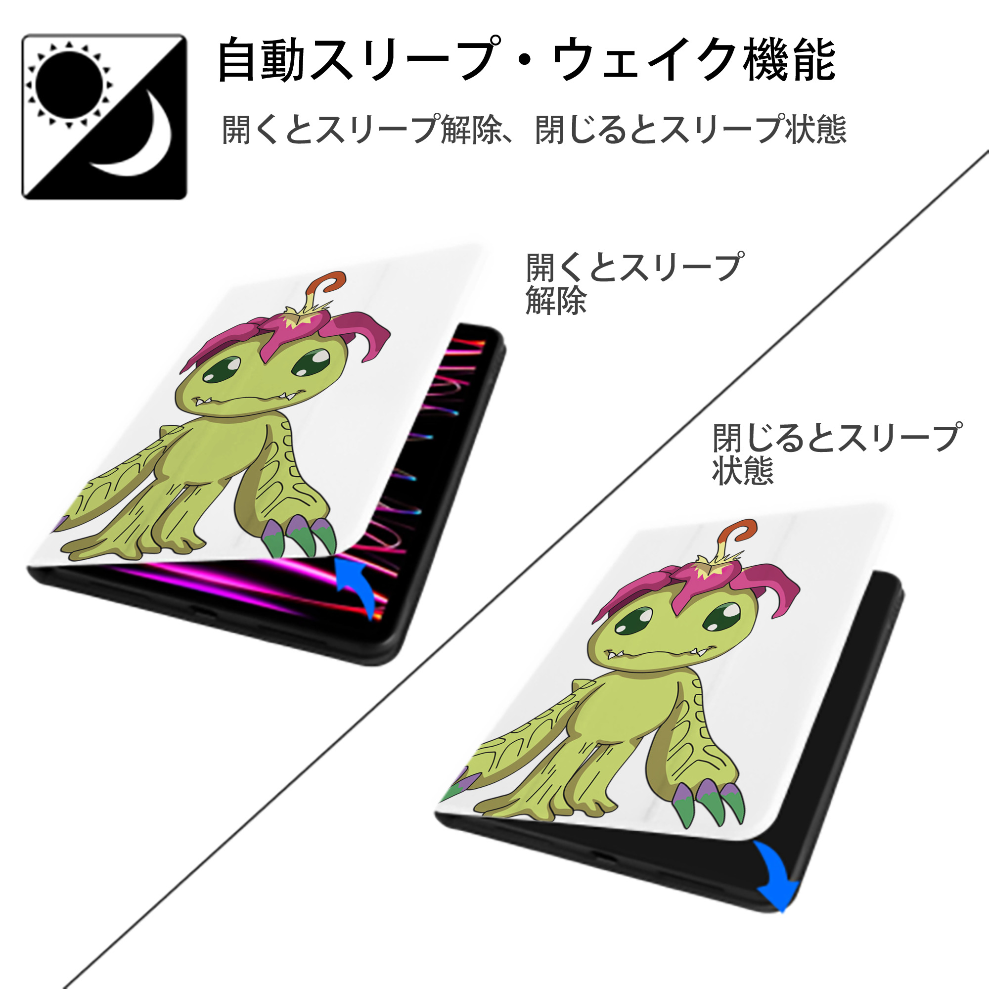 Digimon デジタルモンスター/デジモン IPad ケース ペン収納付き 三つ折りスタンド PUレザー×シリコン 対応機種9.5/10.5/10.9インチ