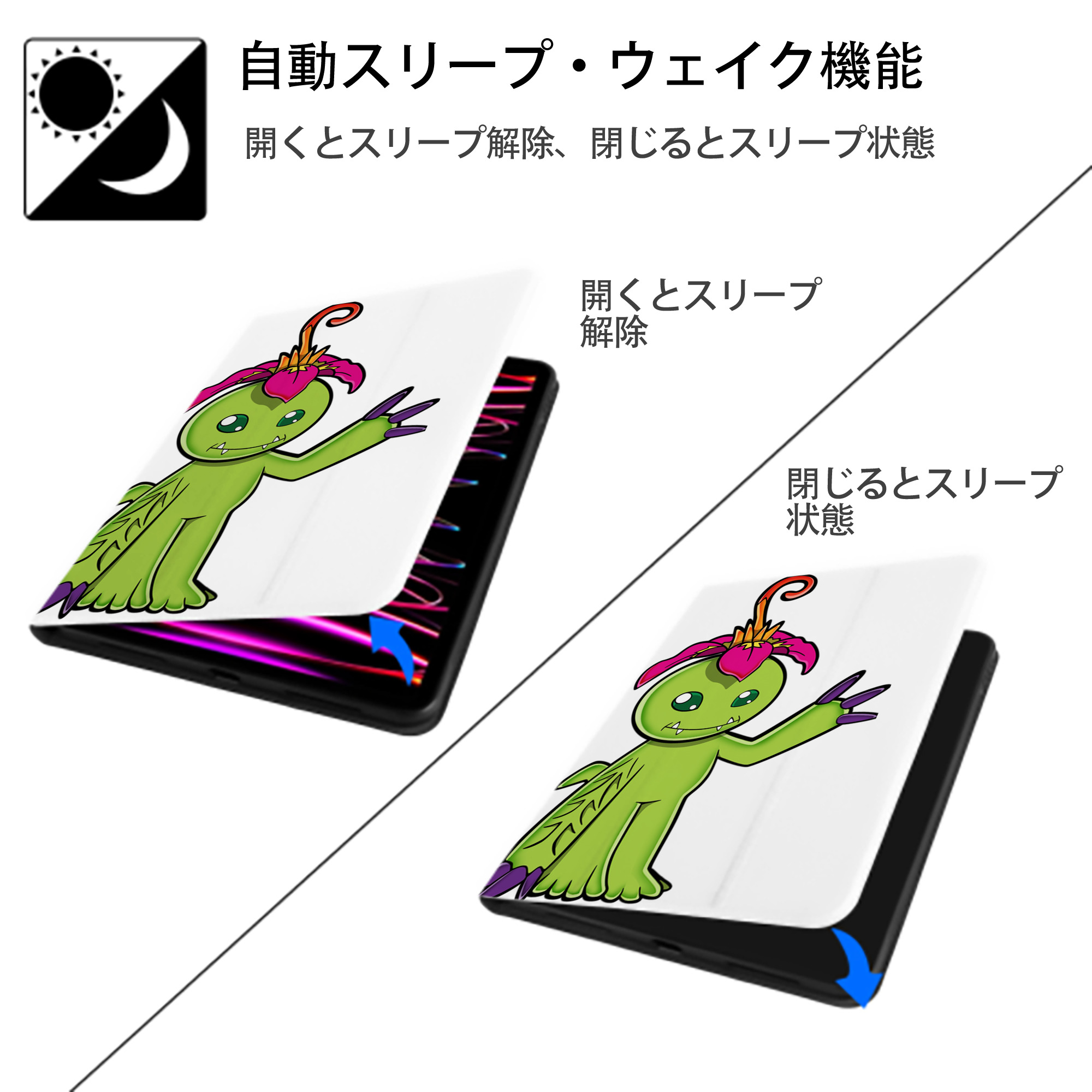 Digimon デジタルモンスター/デジモン IPad ケース ペン収納付き 三つ折りスタンド PUレザー×シリコン 対応機種9.5/10.5/10.9インチ