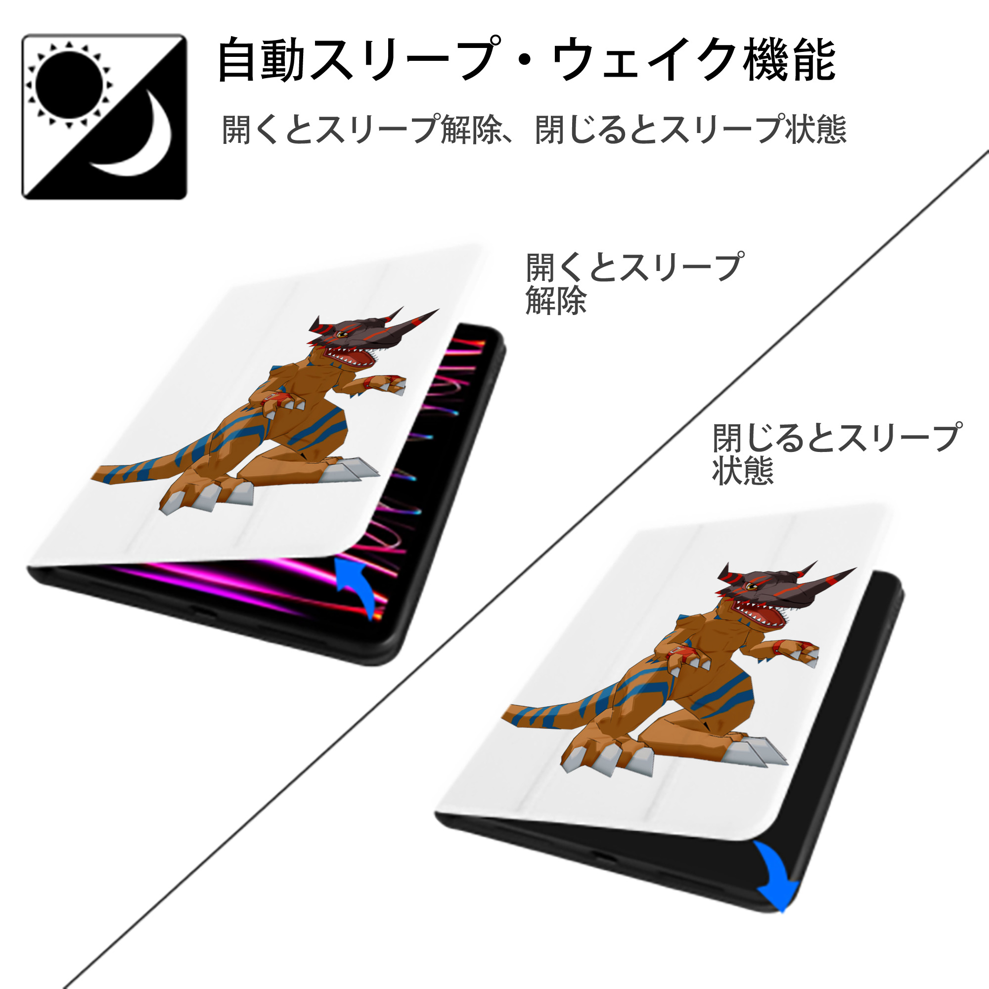 Digimon デジタルモンスター/デジモン IPad ケース ペン収納付き 三つ折りスタンド PUレザー×シリコン 対応機種9.5/10.5/10.9インチ