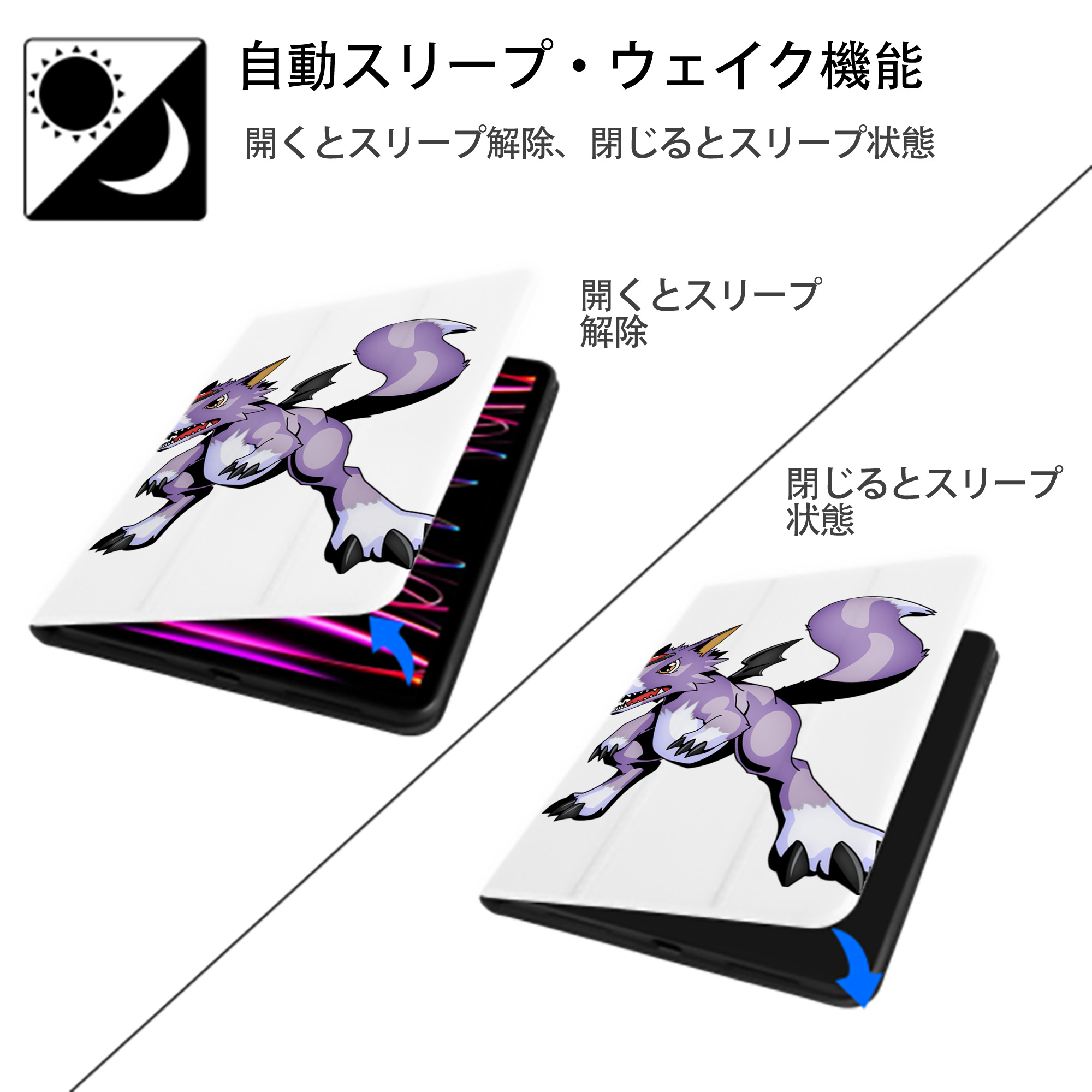 Digimon デジタルモンスター/デジモン IPad ケース ペン収納付き 三つ折りスタンド PUレザー×シリコン 対応機種9.5/10.5/10.9インチ