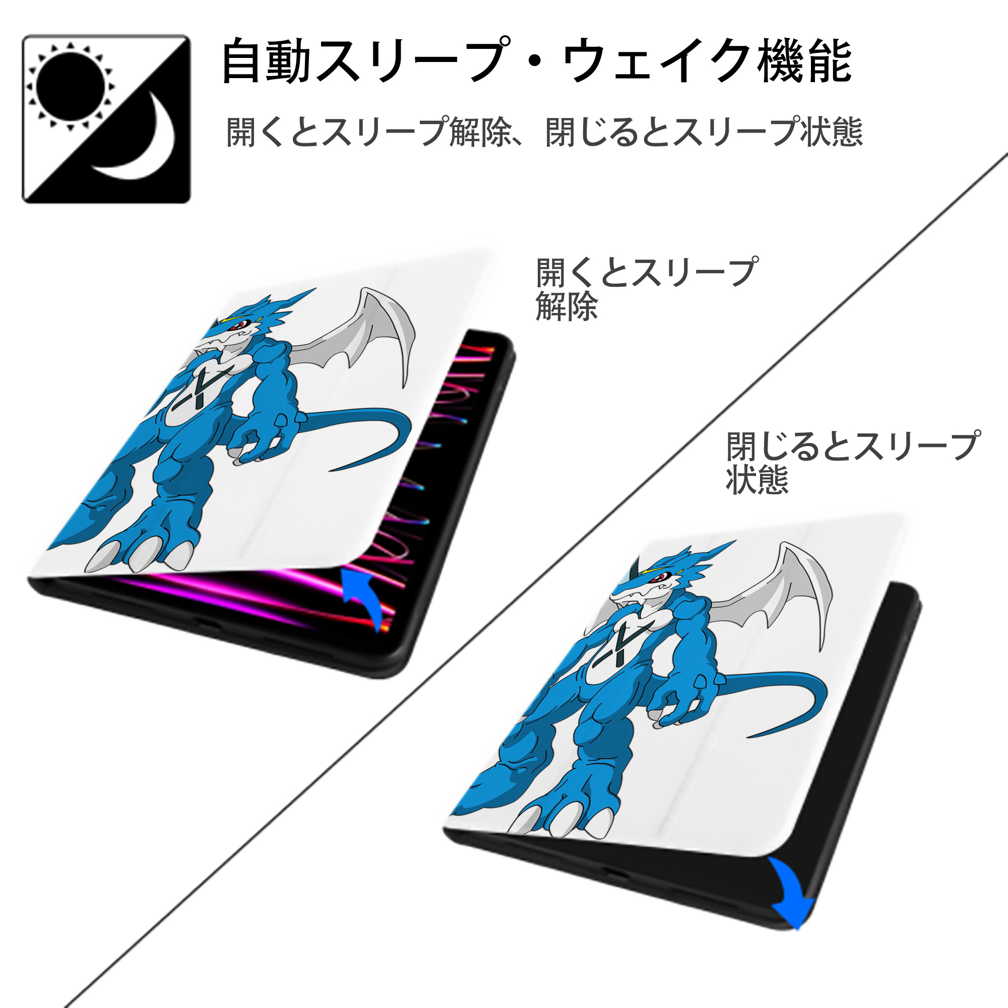 Digimon デジタルモンスター/デジモン IPad ケース ペン収納付き 三つ折りスタンド PUレザー×シリコン 対応機種9.5/10.5/10.9インチ