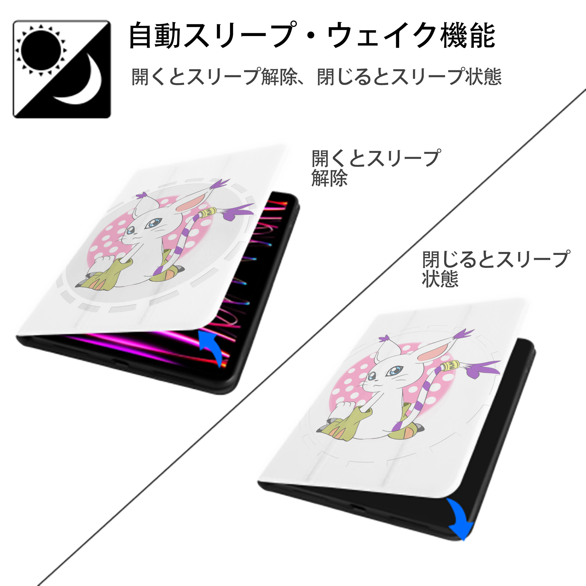 Digimon デジタルモンスター/デジモン IPad ケース ペン収納付き 三つ折りスタンド PUレザー×シリコン 対応機種9.5/10.5/10.9インチ