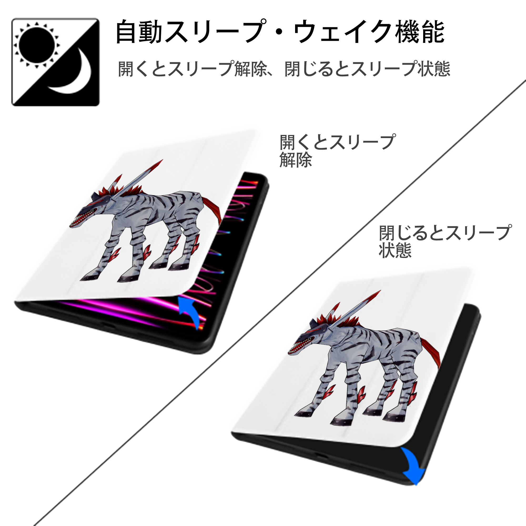 Digimon デジタルモンスター/デジモン IPad ケース ペン収納付き 三つ折りスタンド PUレザー×シリコン 対応機種9.5/10.5/10.9インチ