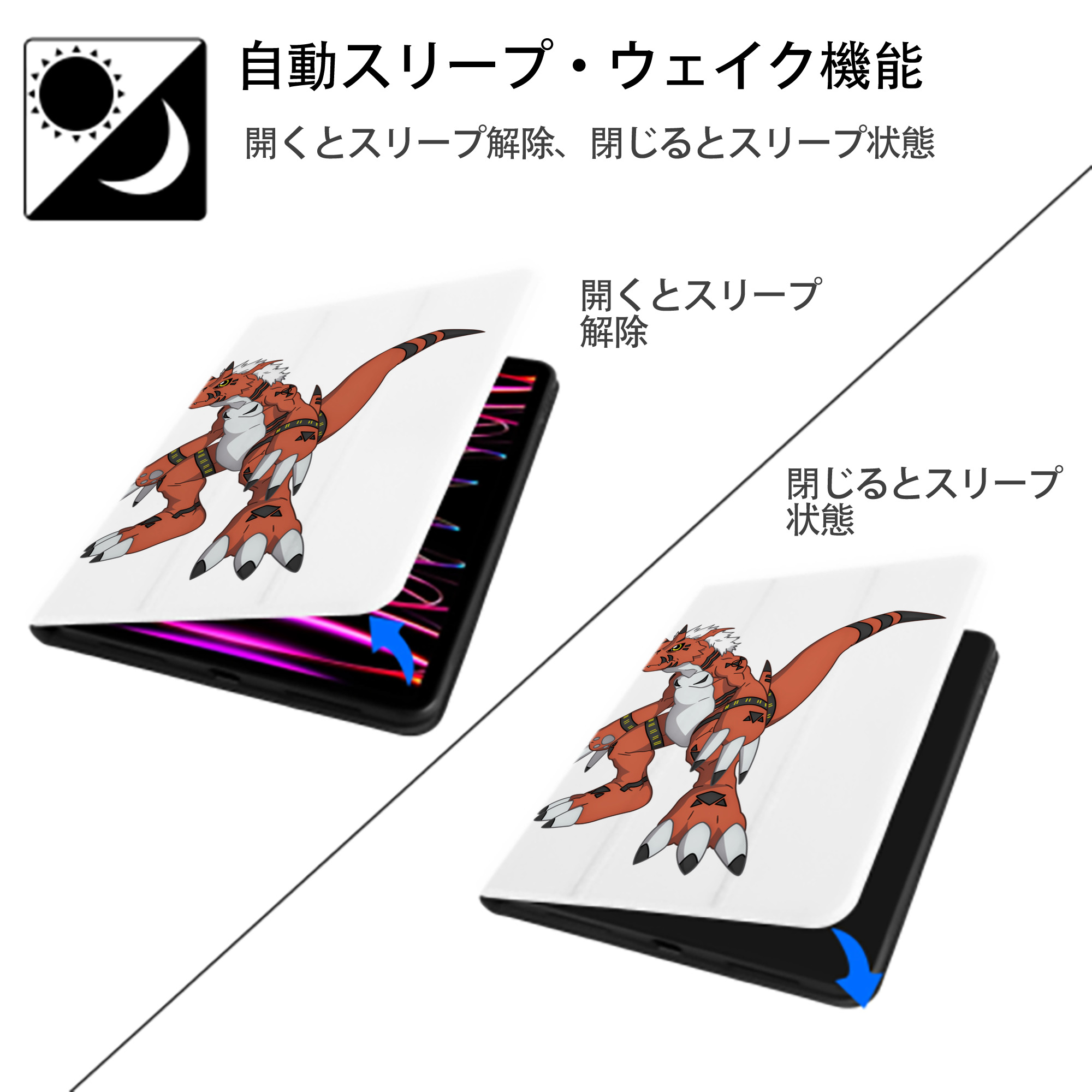 Digimon デジタルモンスター/デジモン IPad ケース ペン収納付き 三つ折りスタンド PUレザー×シリコン 対応機種9.5/10.5/10.9インチ