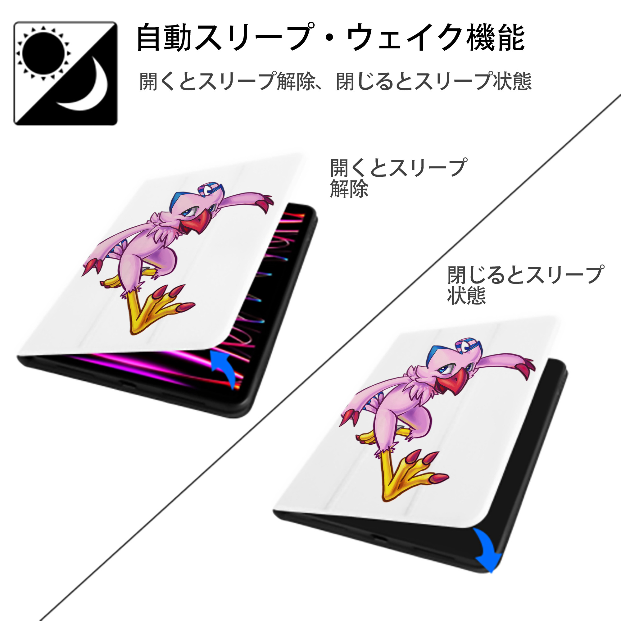 Digimon デジタルモンスター/デジモン IPad ケース ペン収納付き 三つ折りスタンド PUレザー×シリコン 対応機種9.5/10.5/10.9インチ