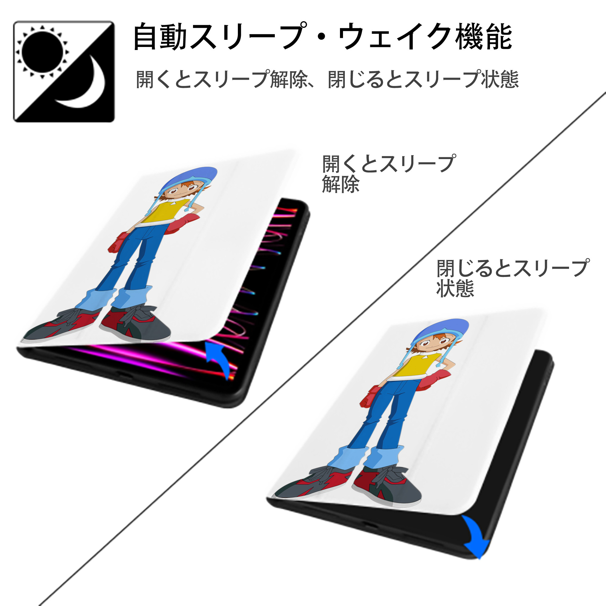 Digimon デジタルモンスター/デジモン IPad ケース ペン収納付き 三つ折りスタンド PUレザー×シリコン 対応機種9.5/10.5/10.9インチ