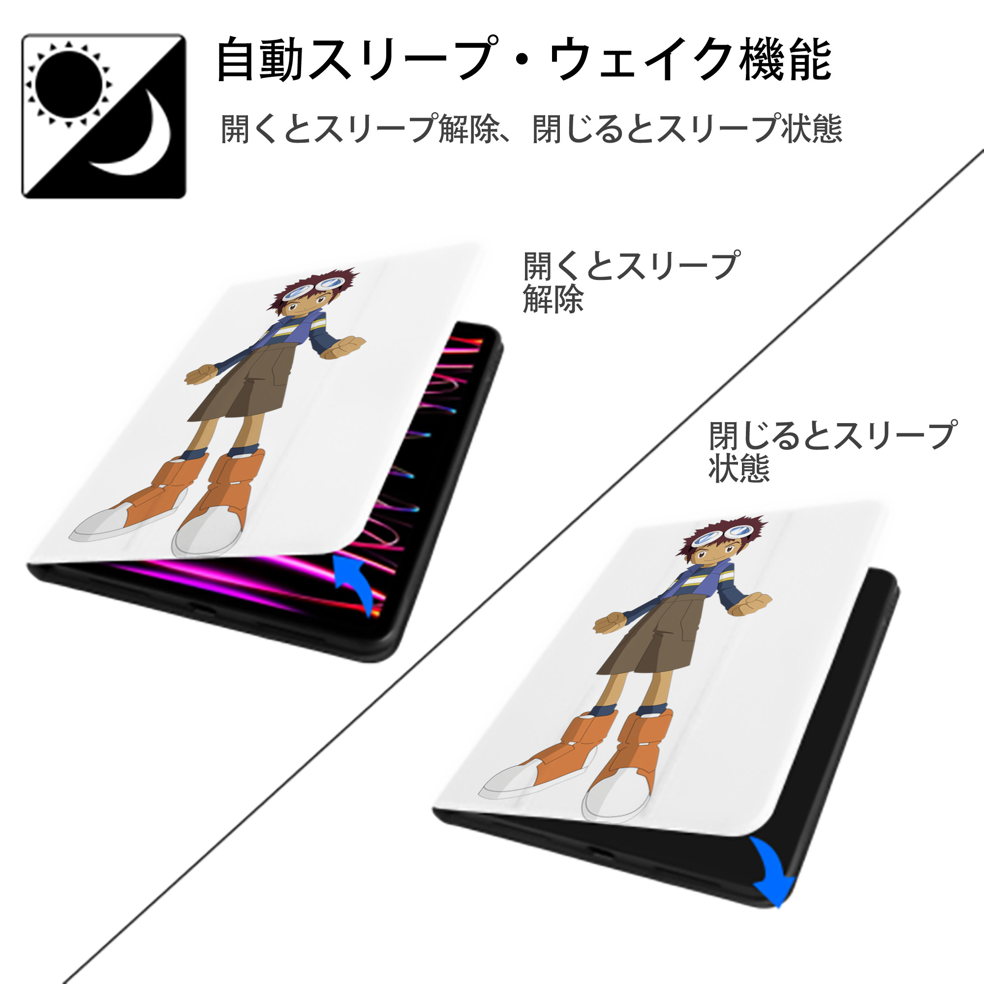 Digimon デジタルモンスター/デジモン IPad ケース ペン収納付き 三つ折りスタンド PUレザー×シリコン 対応機種9.5/10.5/10.9インチ