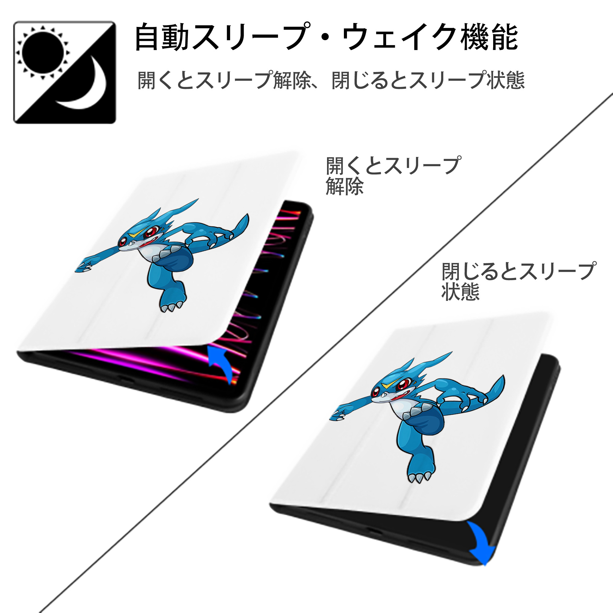 Digimon デジタルモンスター/デジモン IPad ケース ペン収納付き 三つ折りスタンド PUレザー×シリコン 対応機種9.5/10.5/10.9インチ