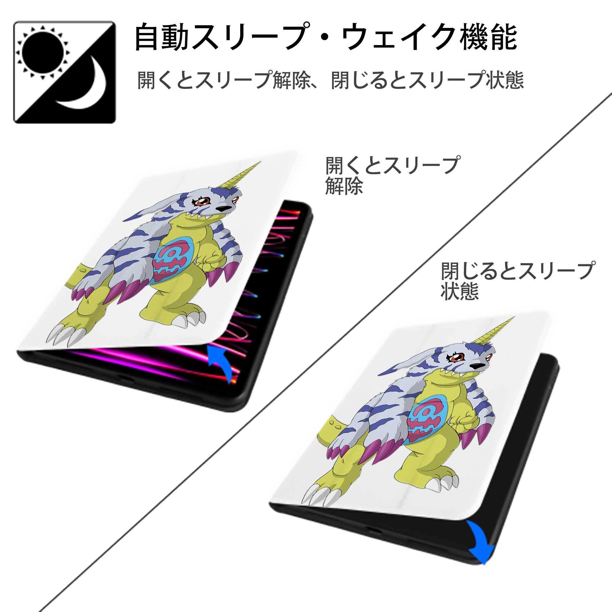 Digimon デジタルモンスター/デジモン IPad ケース ペン収納付き 三つ折りスタンド PUレザー×シリコン 対応機種9.5/10.5/10.9インチ