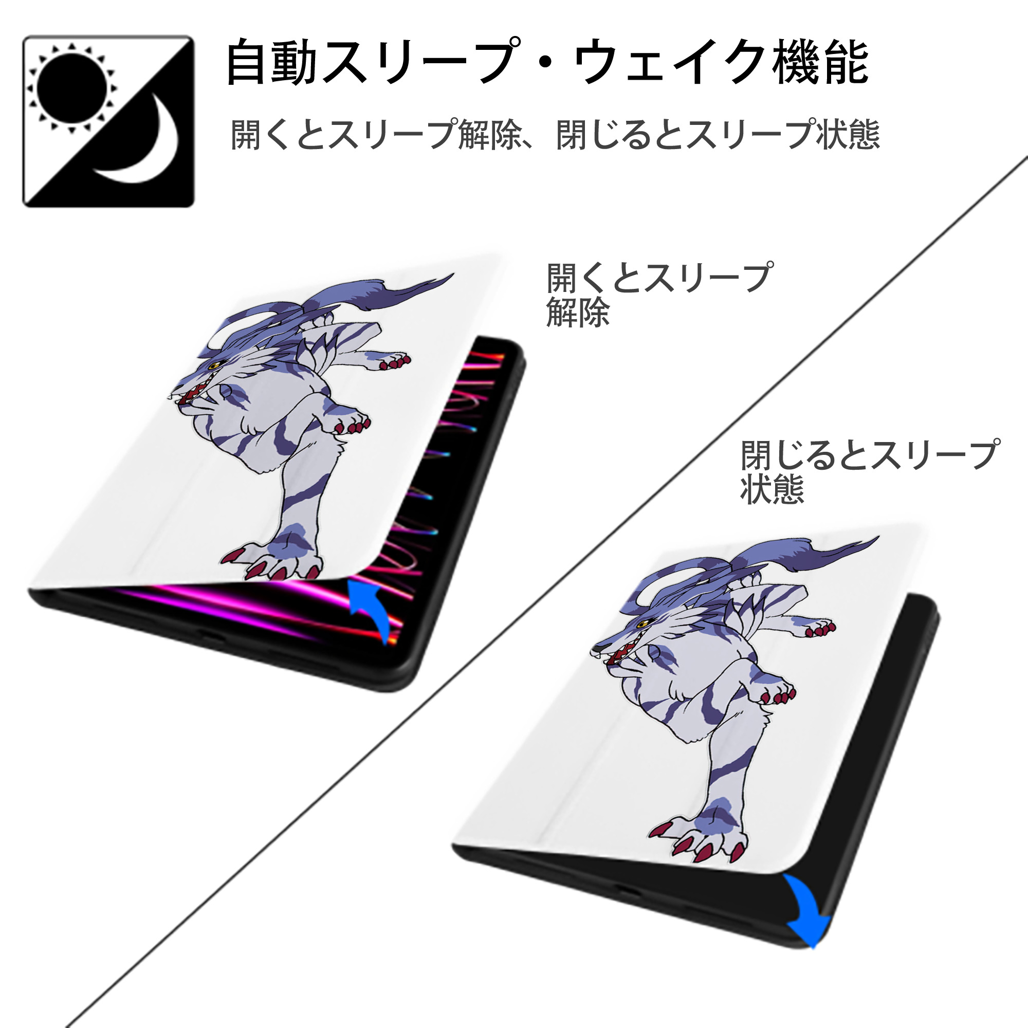 Digimon デジタルモンスター/デジモン IPad ケース ペン収納付き 三つ折りスタンド PUレザー×シリコン 対応機種9.5/10.5/10.9インチ