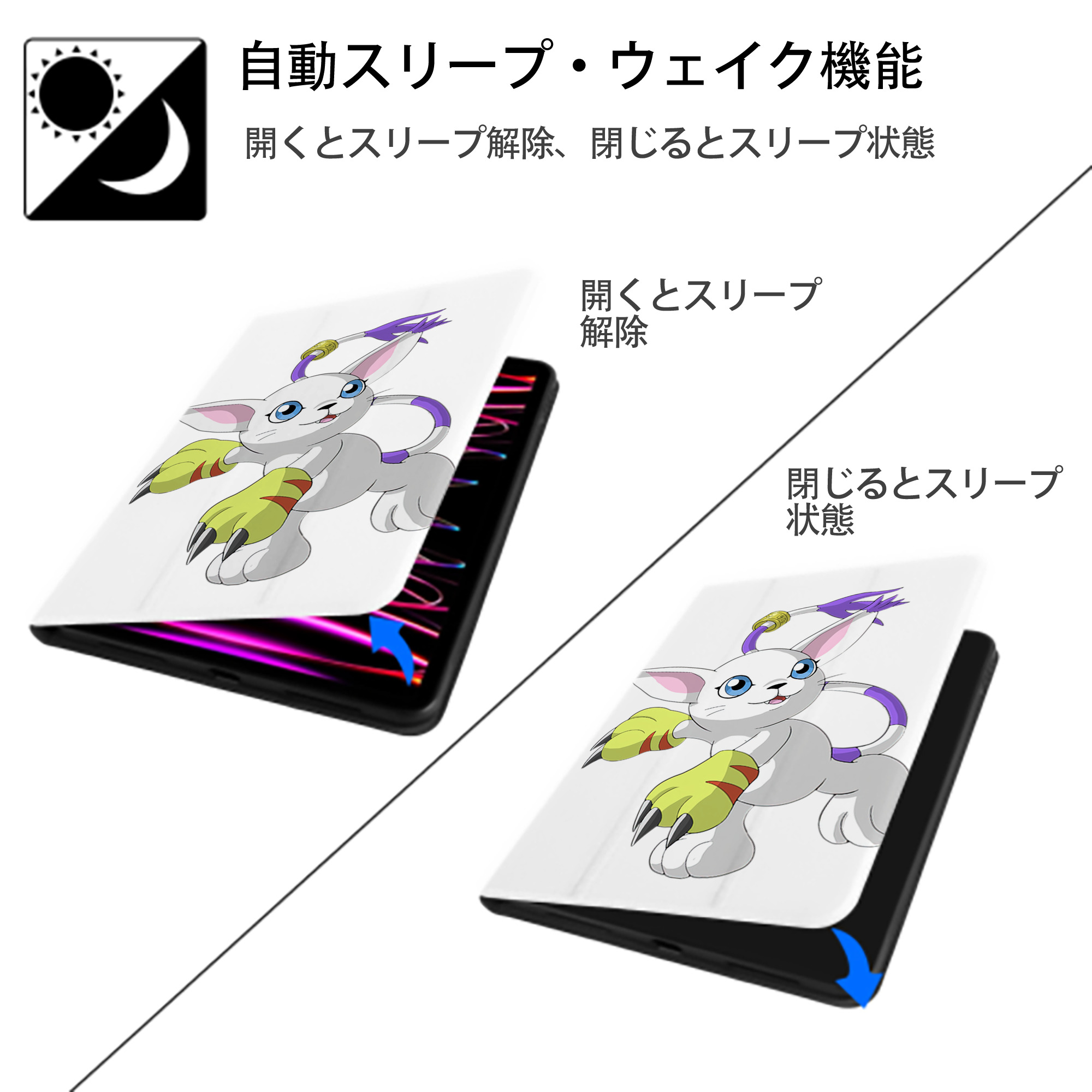 Digimon デジタルモンスター/デジモン IPad ケース ペン収納付き 三つ折りスタンド PUレザー×シリコン 対応機種9.5/10.5/10.9インチ