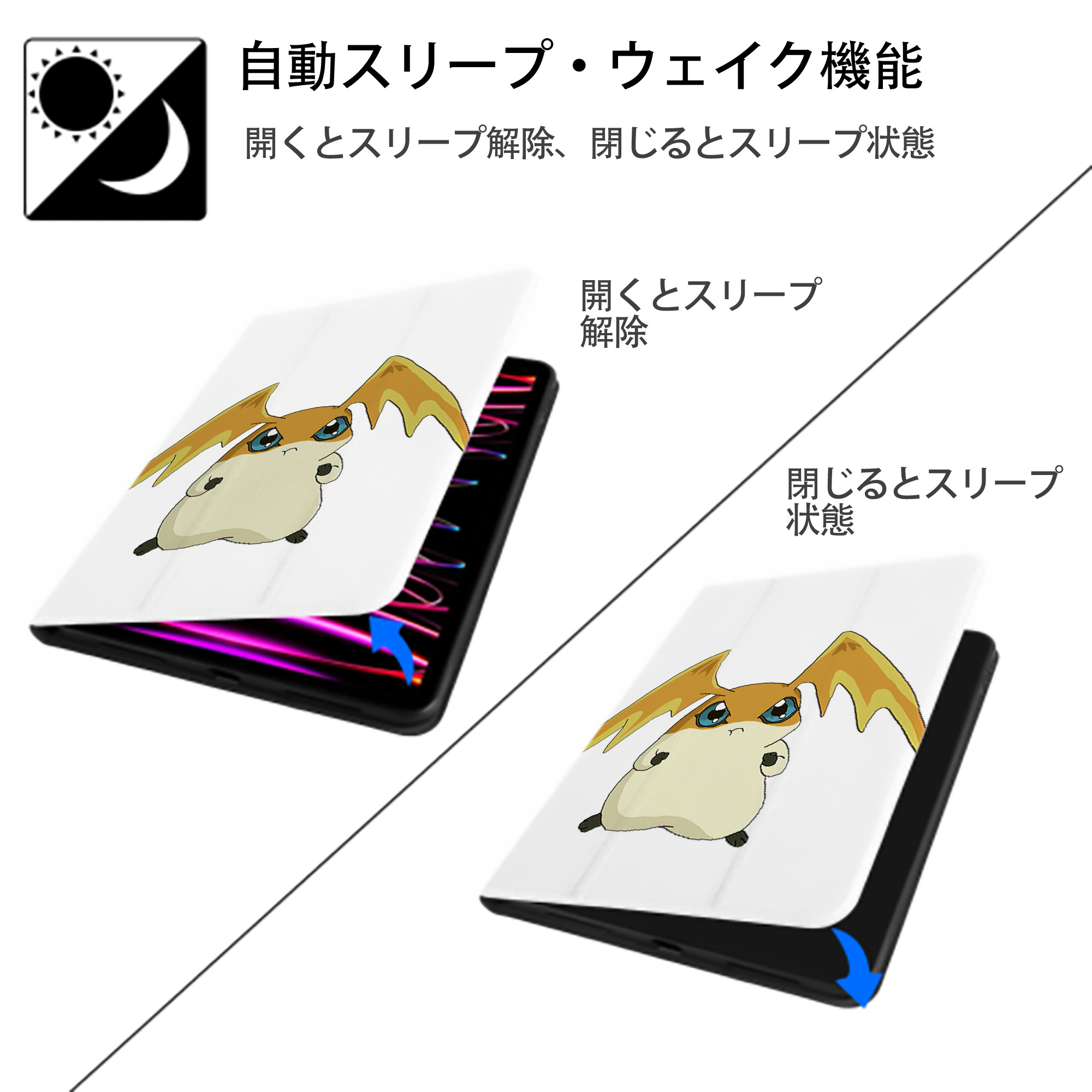 Digimon デジタルモンスター/デジモン IPad ケース ペン収納付き 三つ折りスタンド PUレザー×シリコン 対応機種9.5/10.5/10.9インチ