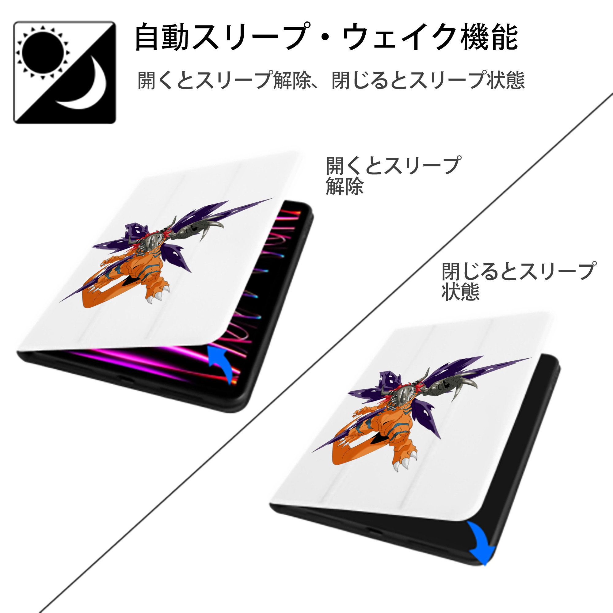 Digimon デジタルモンスター/デジモン IPad ケース ペン収納付き 三つ折りスタンド PUレザー×シリコン 対応機種9.5/10.5/10.9インチ