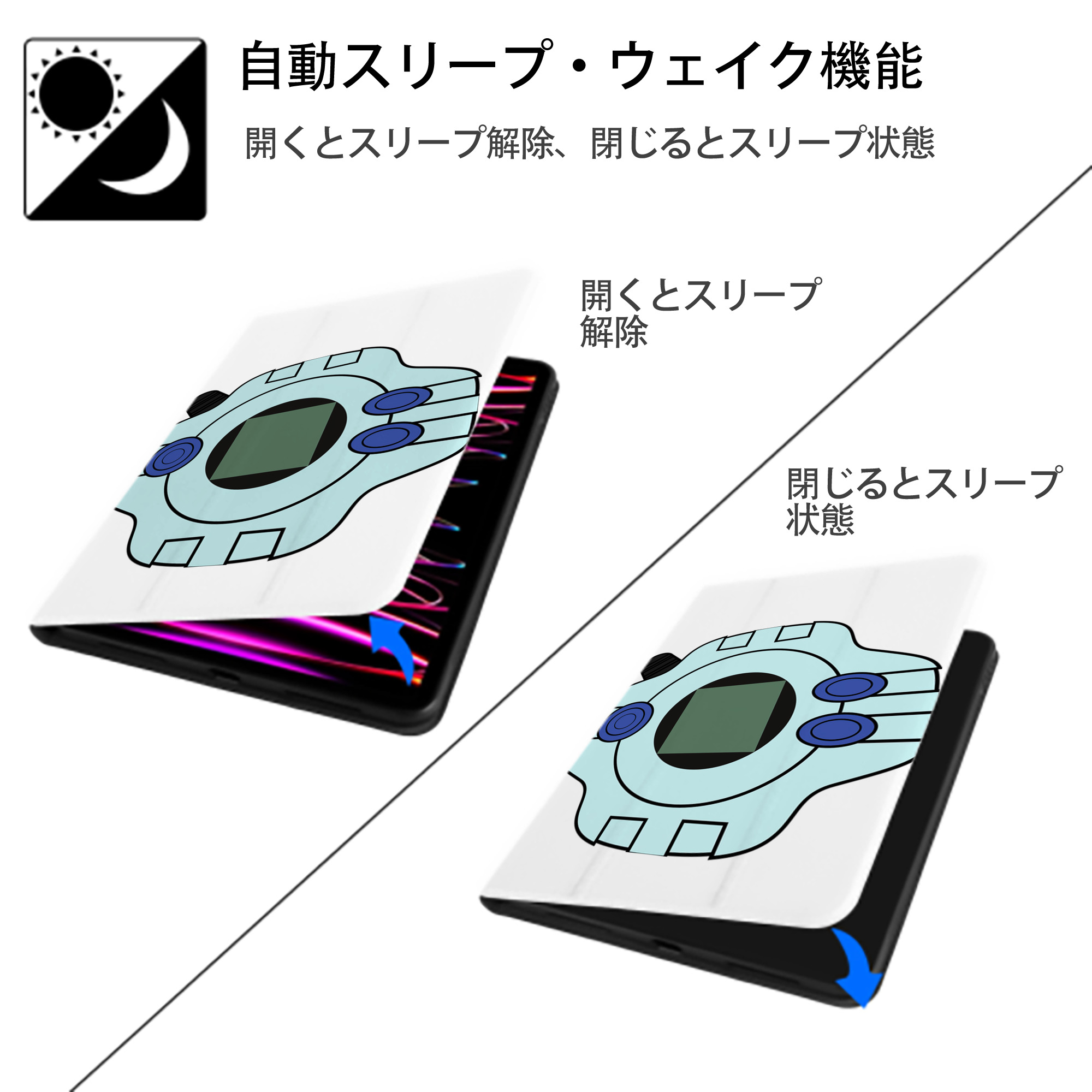 Digimon デジタルモンスター/デジモン IPad ケース ペン収納付き 三つ折りスタンド PUレザー×シリコン 対応機種9.5/10.5/10.9インチ