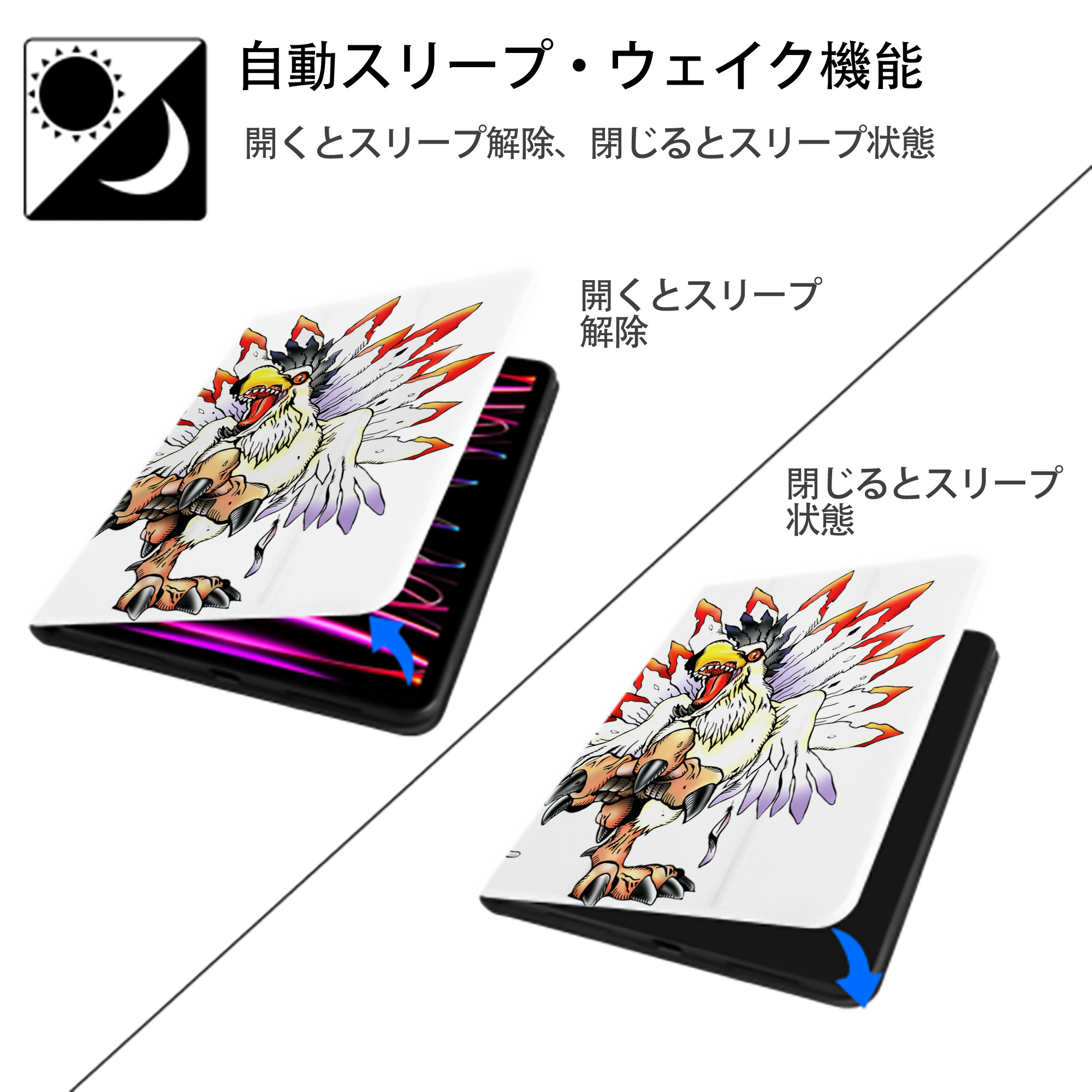Digimon デジタルモンスター/デジモン IPad ケース ペン収納付き 三つ折りスタンド PUレザー×シリコン 対応機種9.5/10.5/10.9インチ