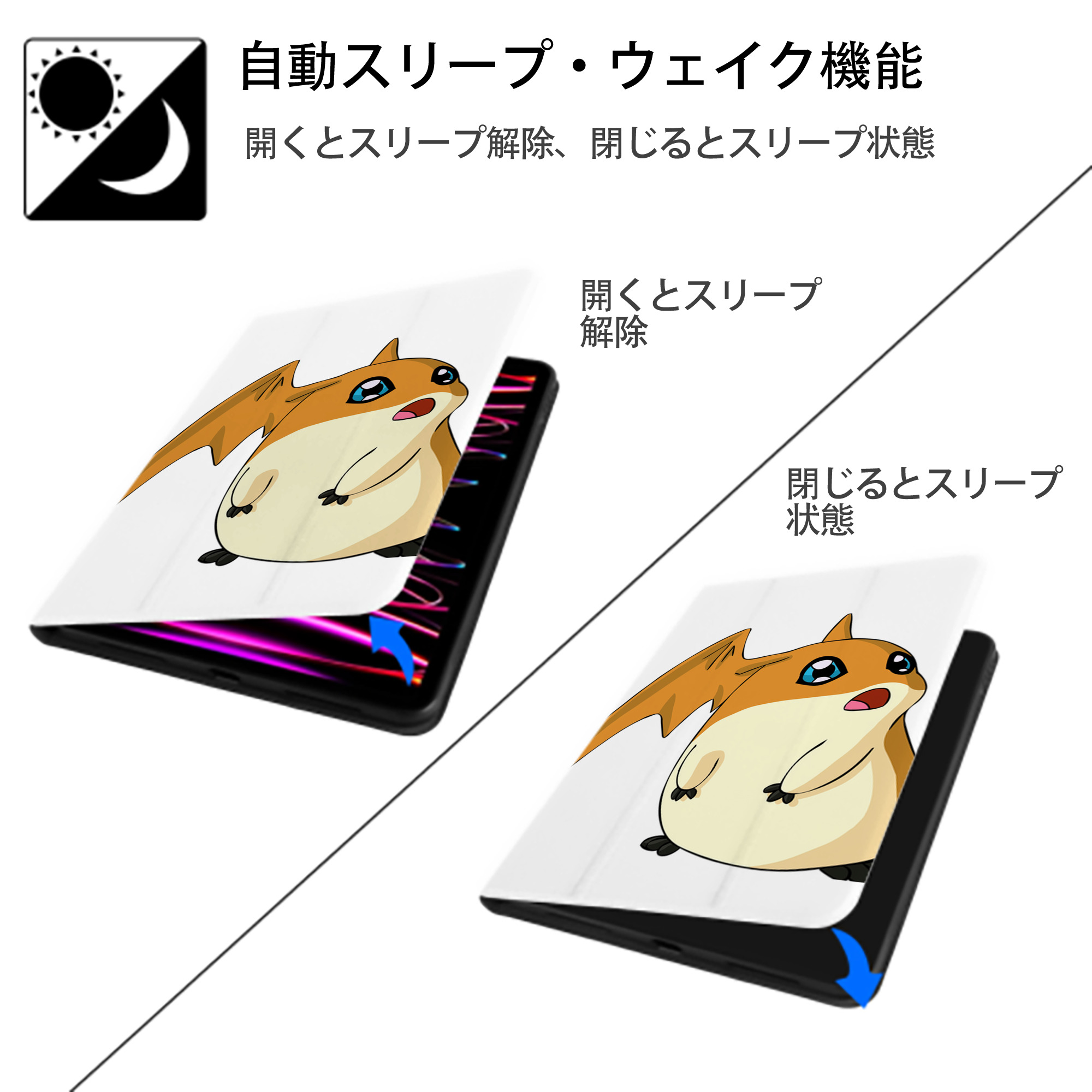 Digimon デジタルモンスター/デジモン IPad ケース ペン収納付き 三つ折りスタンド PUレザー×シリコン 対応機種9.5/10.5/10.9インチ