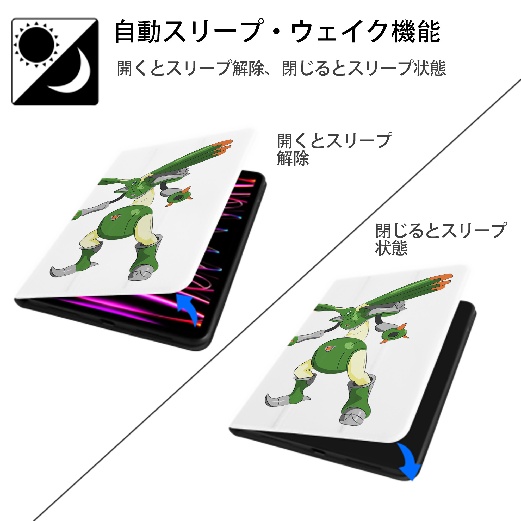 Digimon デジタルモンスター/デジモン IPad ケース ペン収納付き 三つ折りスタンド PUレザー×シリコン 対応機種9.5/10.5/10.9インチ