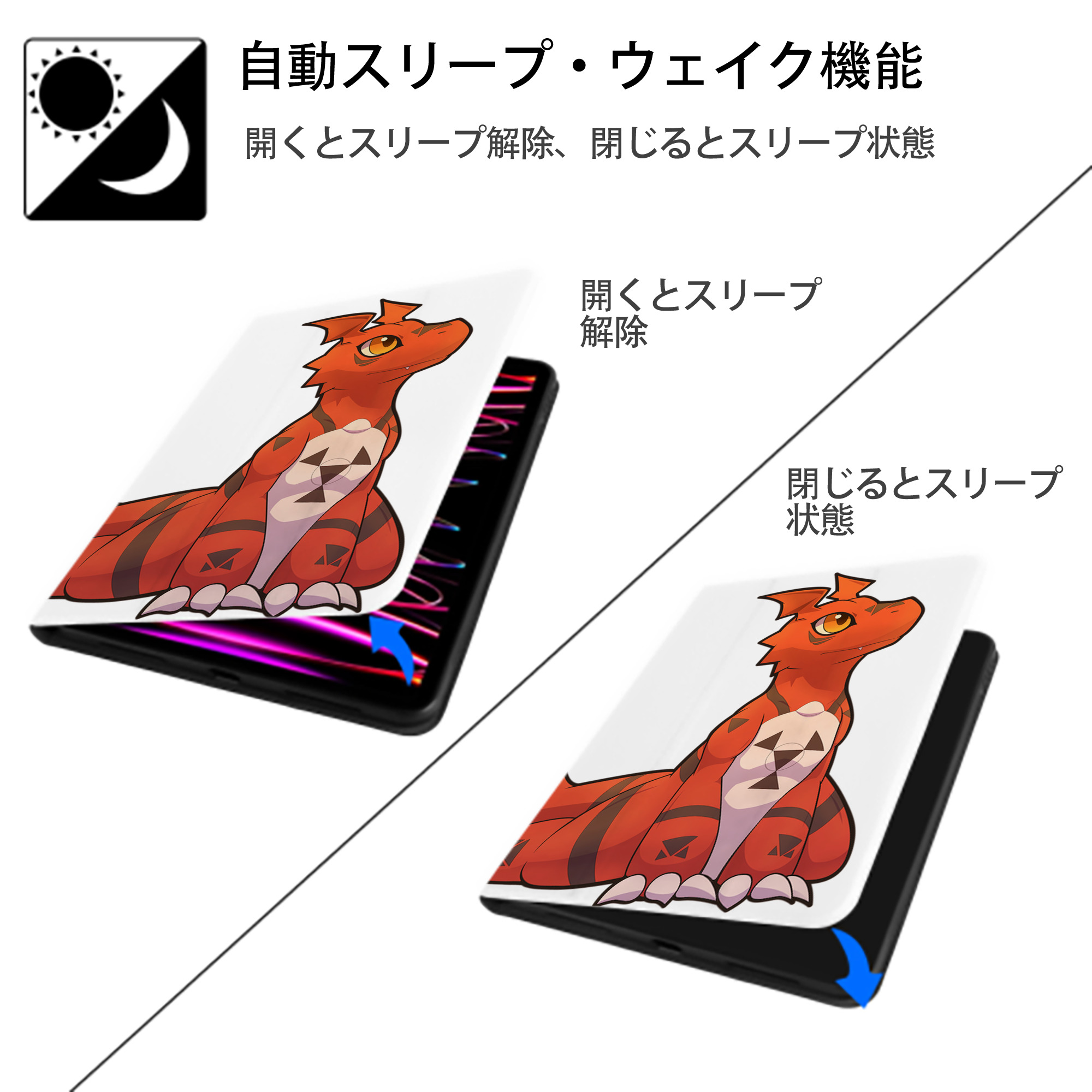 Digimon デジタルモンスター/デジモン IPad ケース ペン収納付き 三つ折りスタンド PUレザー×シリコン 対応機種9.5/10.5/10.9インチ