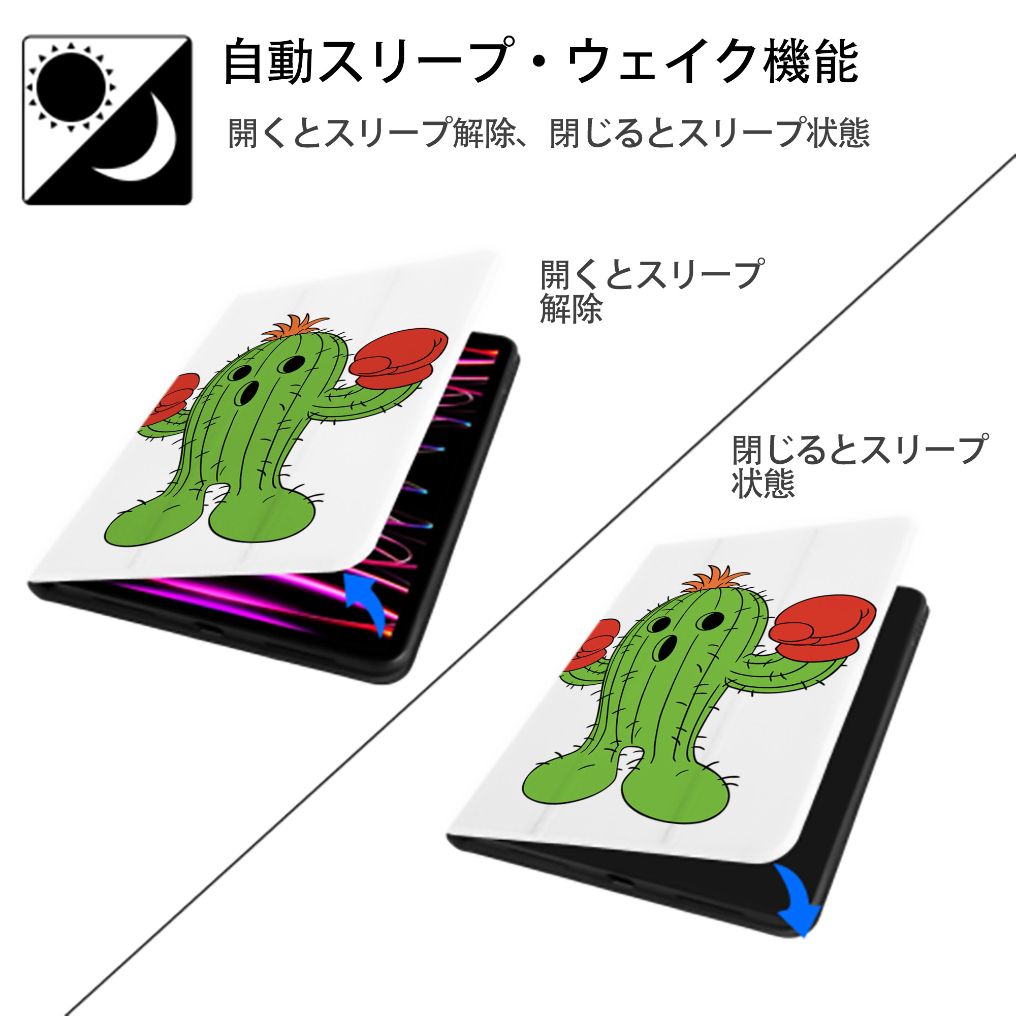 Digimon デジタルモンスター/デジモン IPad ケース ペン収納付き 三つ折りスタンド PUレザー×シリコン 対応機種9.5/10.5/10.9インチ