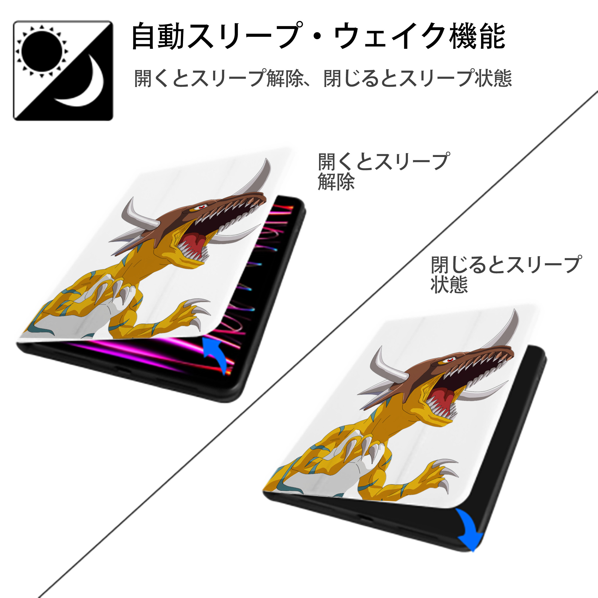 Digimon デジタルモンスター/デジモン IPad ケース ペン収納付き 三つ折りスタンド PUレザー×シリコン 対応機種9.5/10.5/10.9インチ