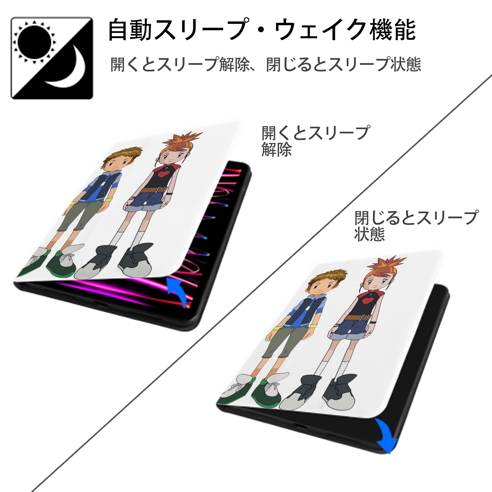 Digimon デジタルモンスター/デジモン IPad ケース ペン収納付き 三つ折りスタンド PUレザー×シリコン 対応機種9.5/10.5/10.9インチ