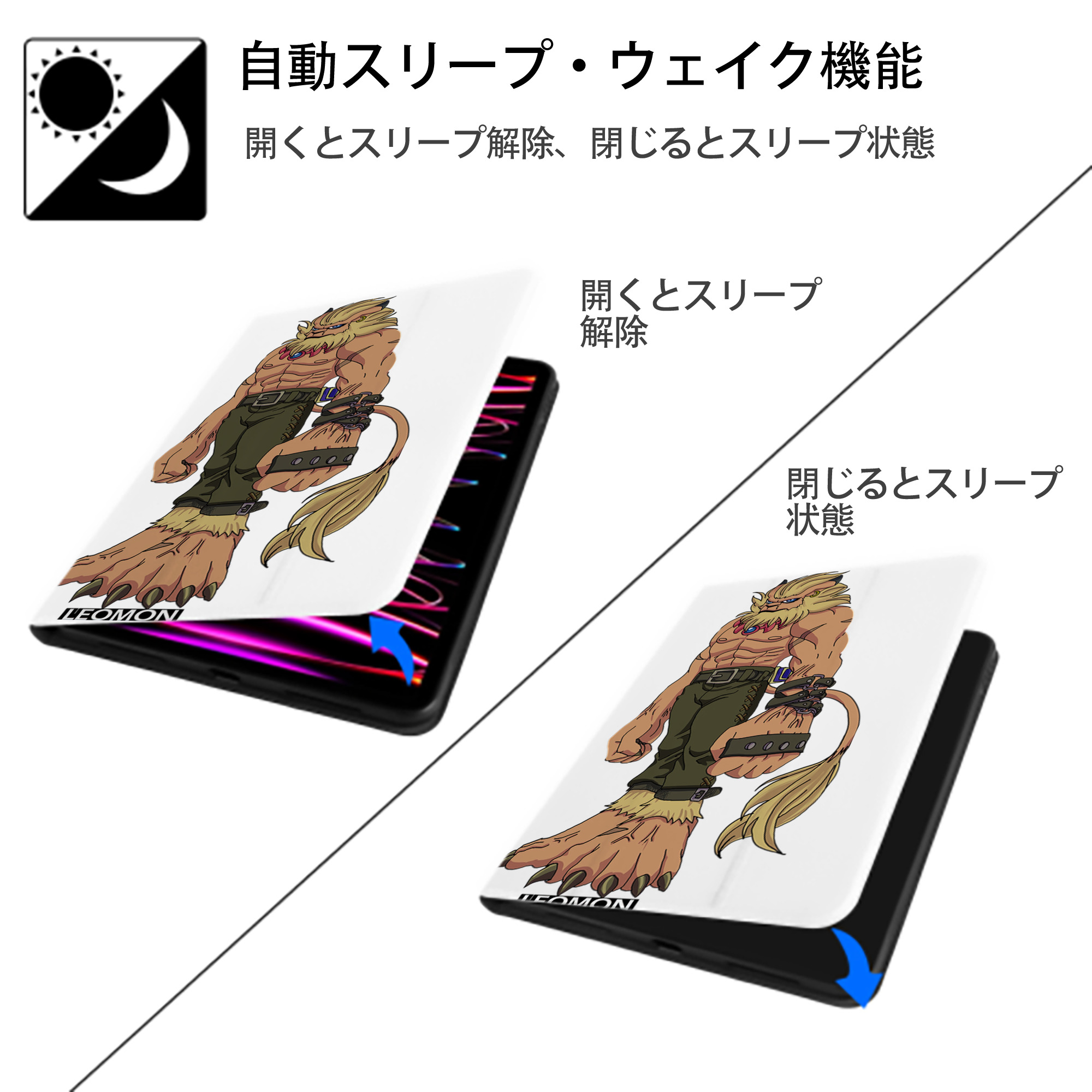Digimon デジタルモンスター/デジモン IPad ケース ペン収納付き 三つ折りスタンド PUレザー×シリコン 対応機種9.5/10.5/10.9インチ