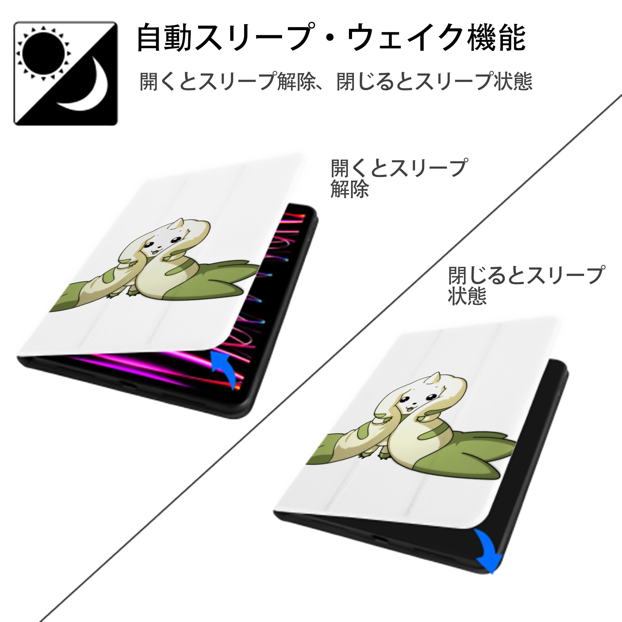 Digimon デジタルモンスター/デジモン IPad ケース ペン収納付き 三つ折りスタンド PUレザー×シリコン 対応機種9.5/10.5/10.9インチ