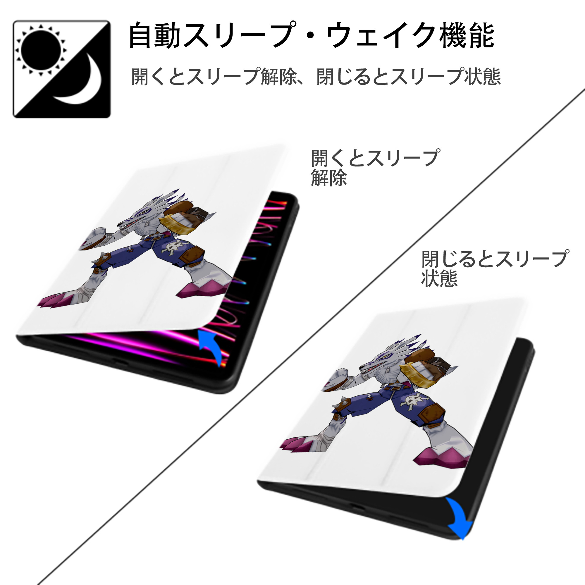 Digimon デジタルモンスター/デジモン IPad ケース ペン収納付き 三つ折りスタンド PUレザー×シリコン 対応機種9.5/10.5/10.9インチ